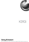 SONY-ERICSSON Sony Ericsson K310i Руководство по эксплуатации