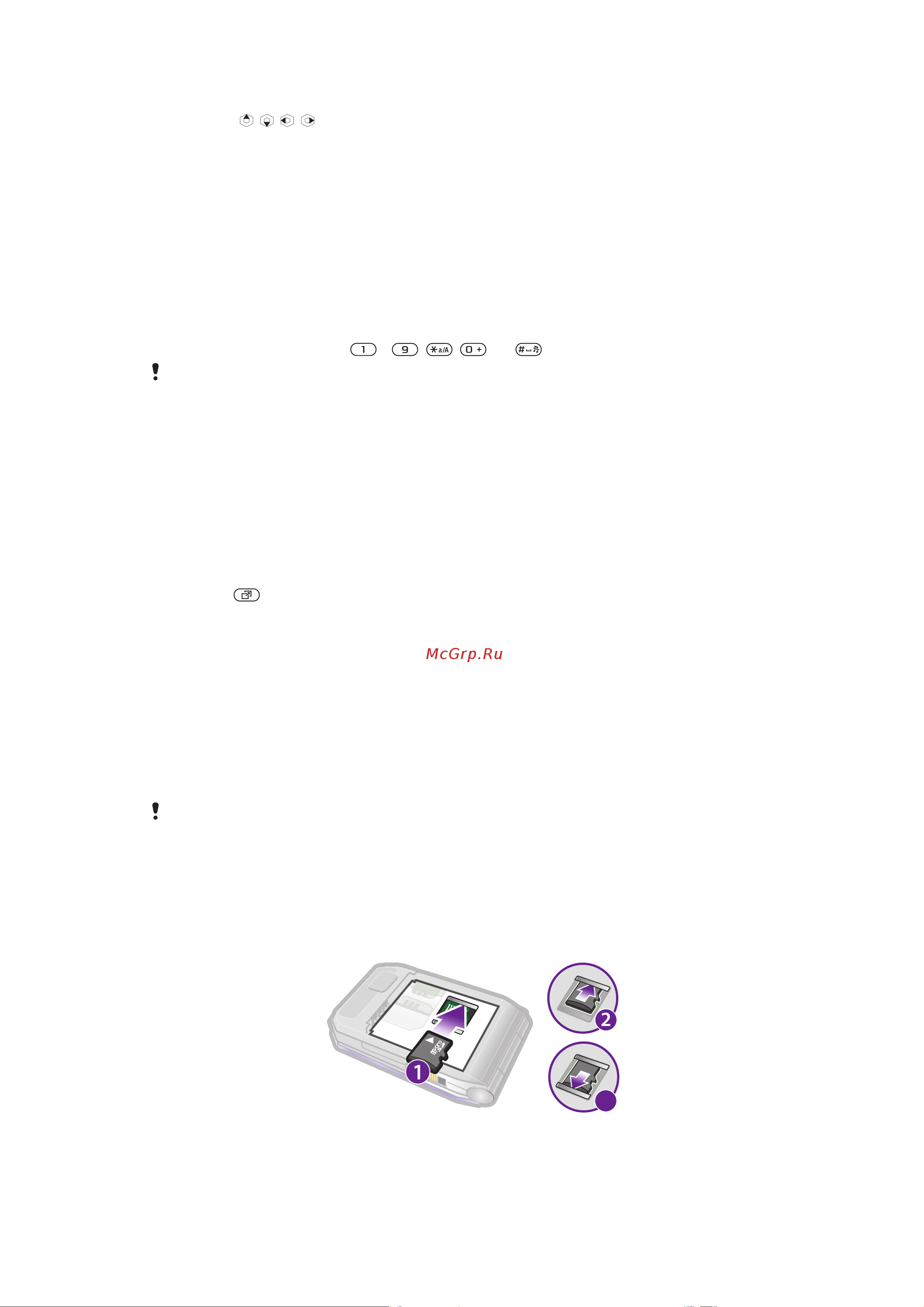 SONY-ERICSSON Sony Ericsson Jalou (F100i) [11/61] Память