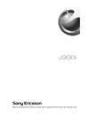 SONY-ERICSSON SonyEricsson J300i Руководство по эксплуатации