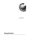 SONY-ERICSSON SonyEricsson J230i Руководство по эксплуатации