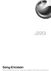 SONY-ERICSSON SonyEricsson J220 Руководство по эксплуатации