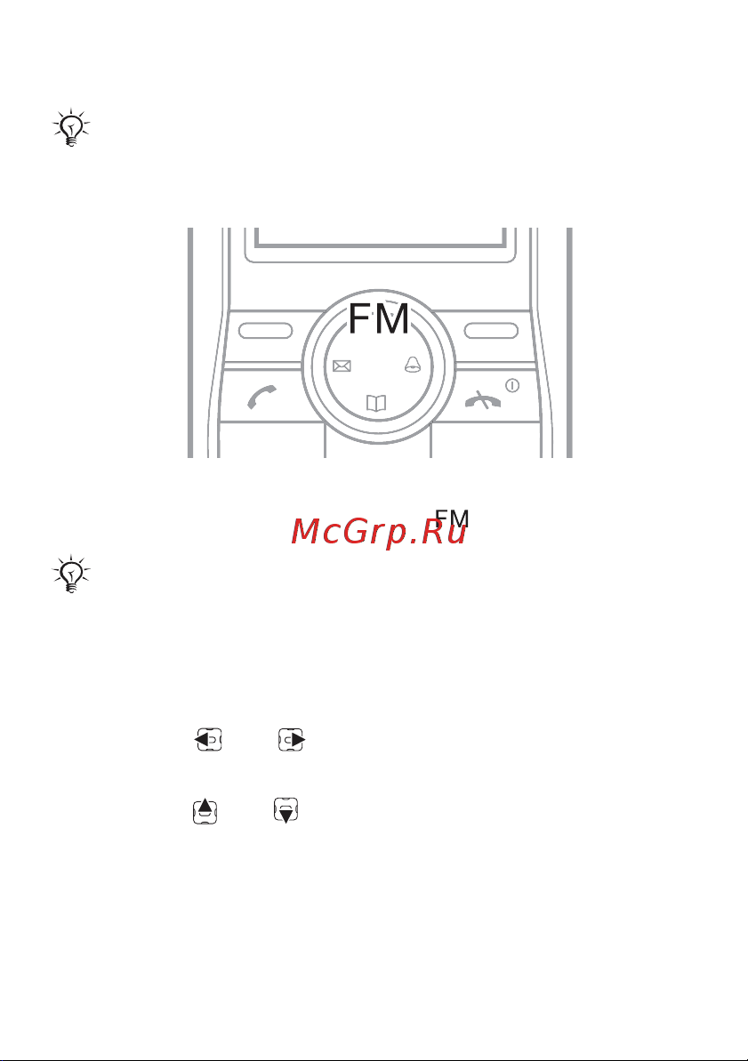 SONY-ERICSSON Sony Ericsson J120 [39/85] Радио только j120
