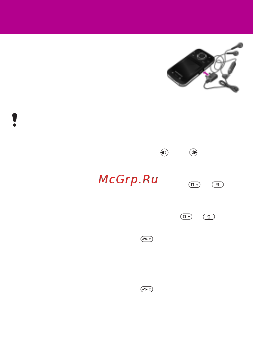 SONY-ERICSSON Sony Ericsson F305 [19/42] Радио