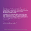 SONY-ERICSSON Sony Ericsson C905 Руководство по эксплуатации