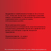 SONY-ERICSSON Sony Ericsson C702 Руководство по эксплуатации