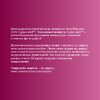 SONY-ERICSSON Sony Ericsson C510 Руководство по эксплуатации