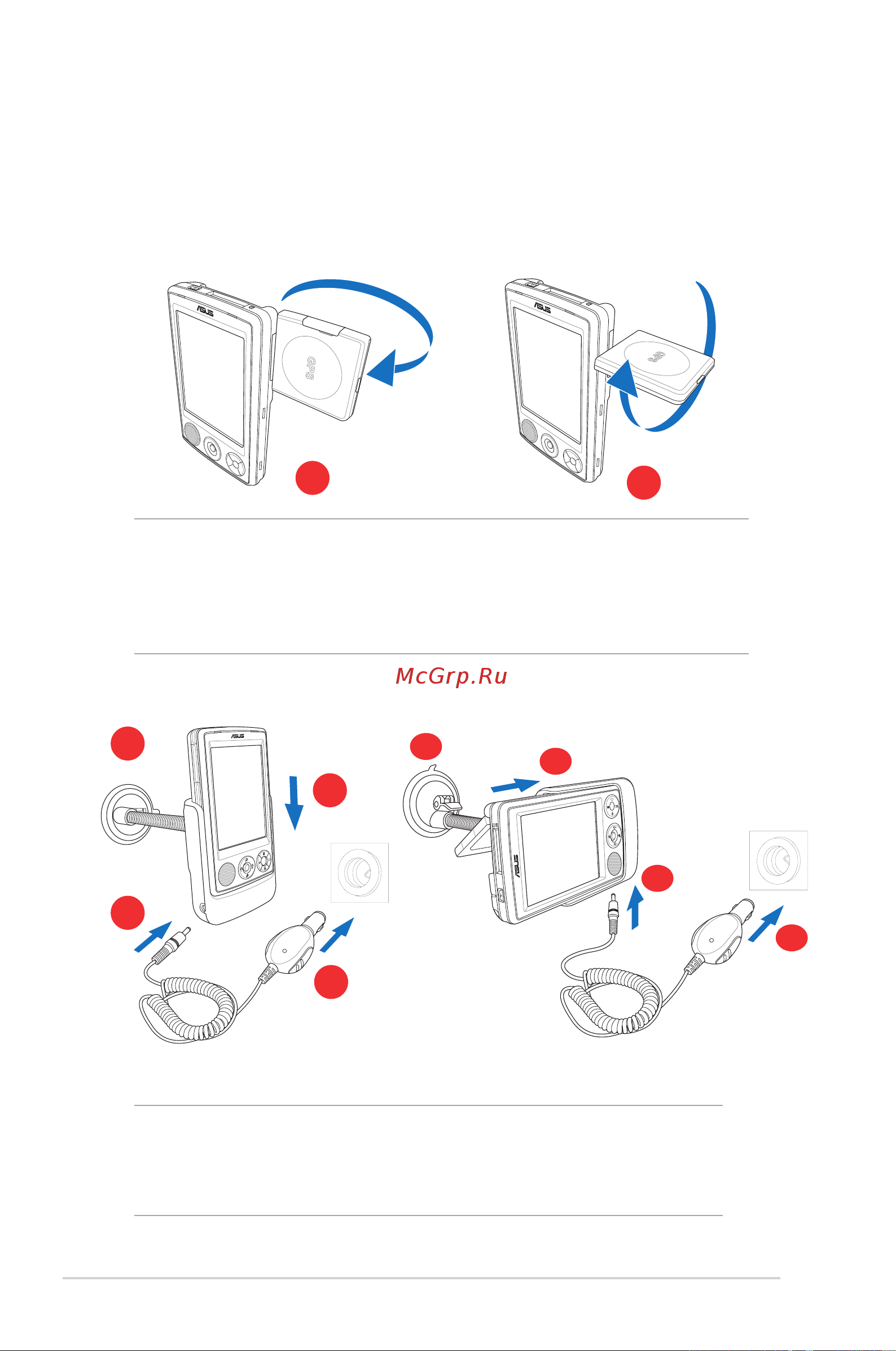 Asus MyPal A636N [12/98] Настройка gps