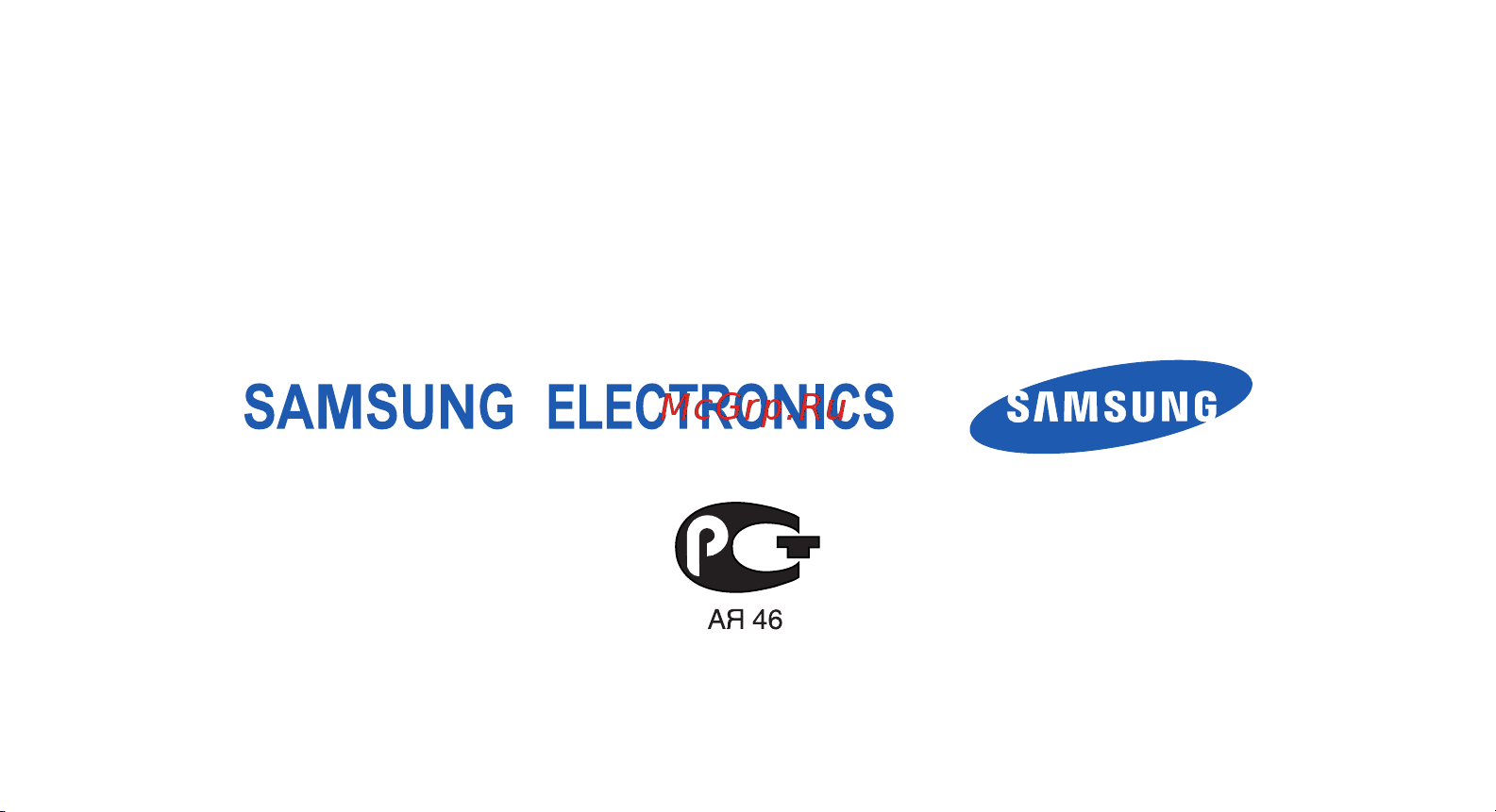 Samsung SGH-F110 Adidas miCoach Руководство по эксплуатации онлайн