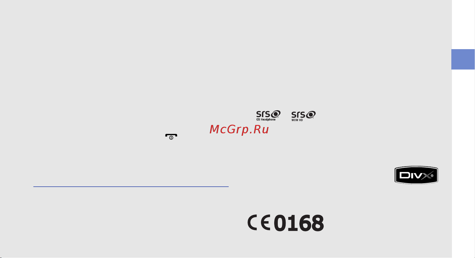 Samsung M7600 Beat DJ [4/100] Сведения об авторских правах