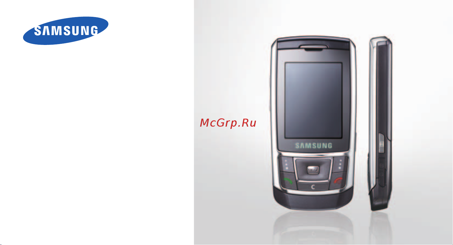 Samsung D900i Руководство по эксплуатации онлайн