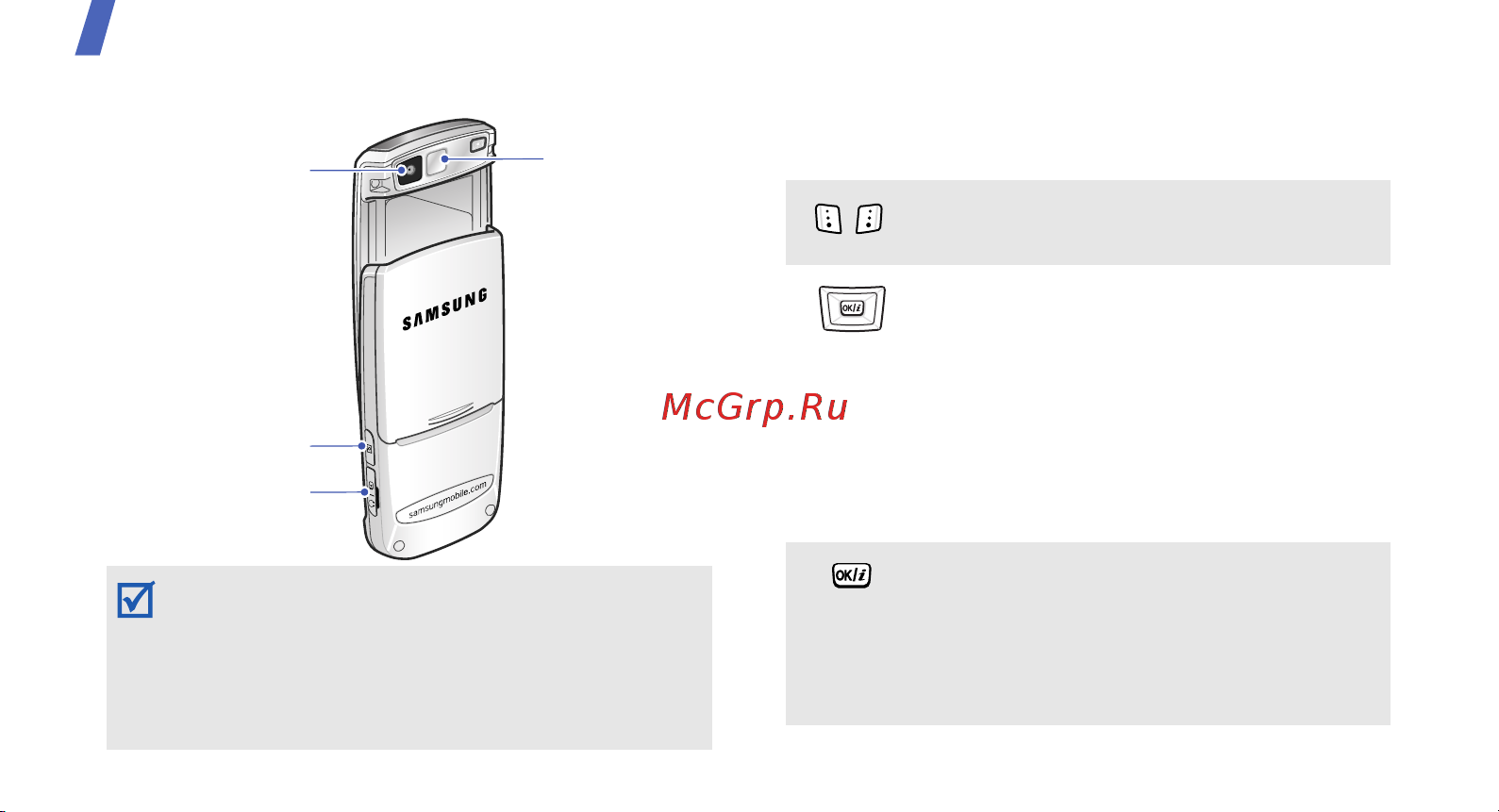Samsung D900i [10/56] Клавиши и значки
