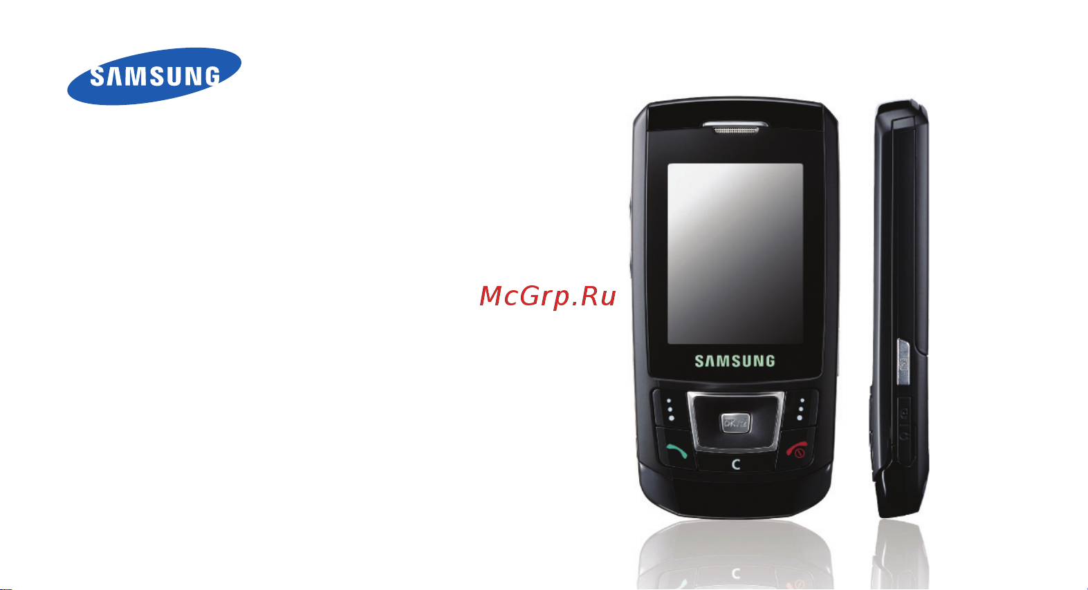 Samsung D900 Руководство по эксплуатации онлайн