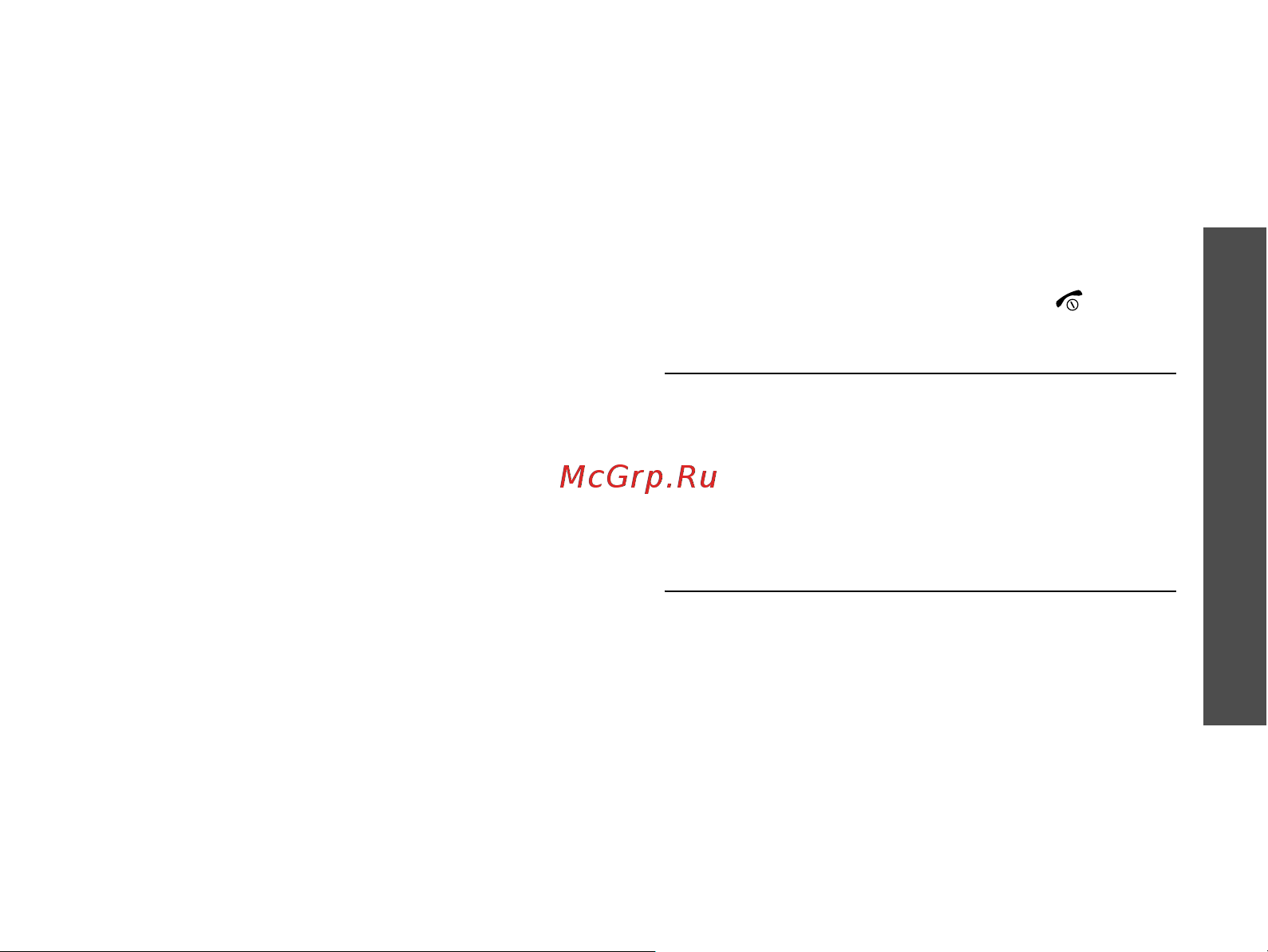 Samsung D830 [61/131] Введите url