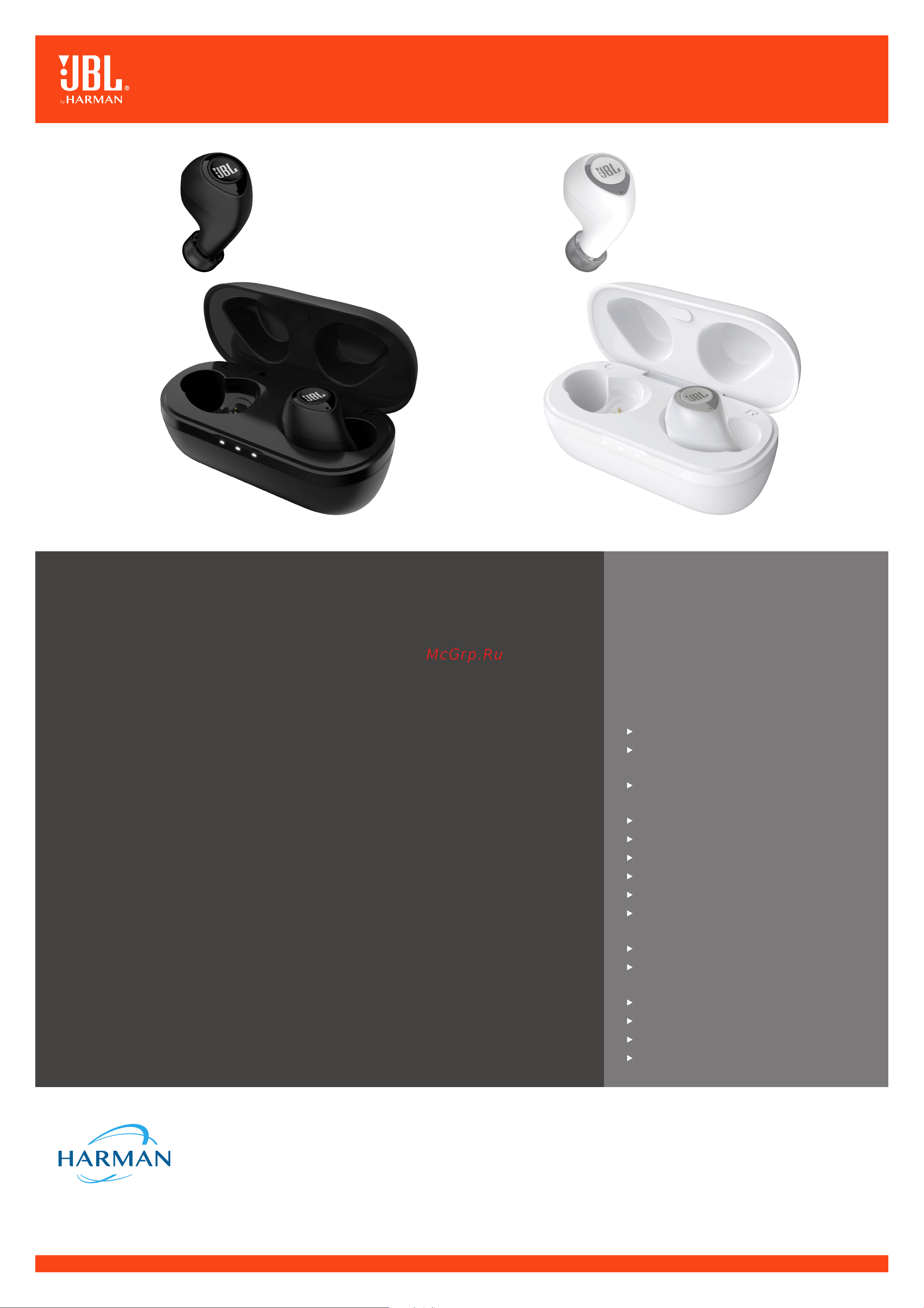 JBL T100TWSWHT [2/2] Функции и преимущества