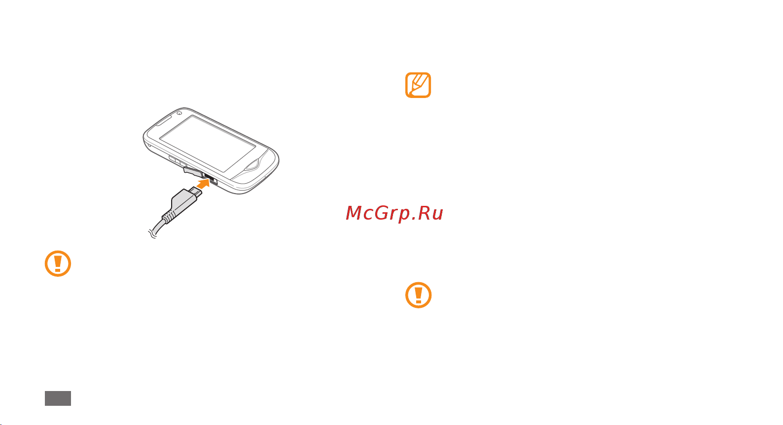Samsung B7722 Duos [10/96] Сборка телефона