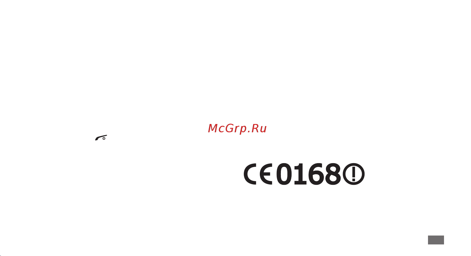 Samsung B7722 Duos [3/96] Сведения об авторских правах