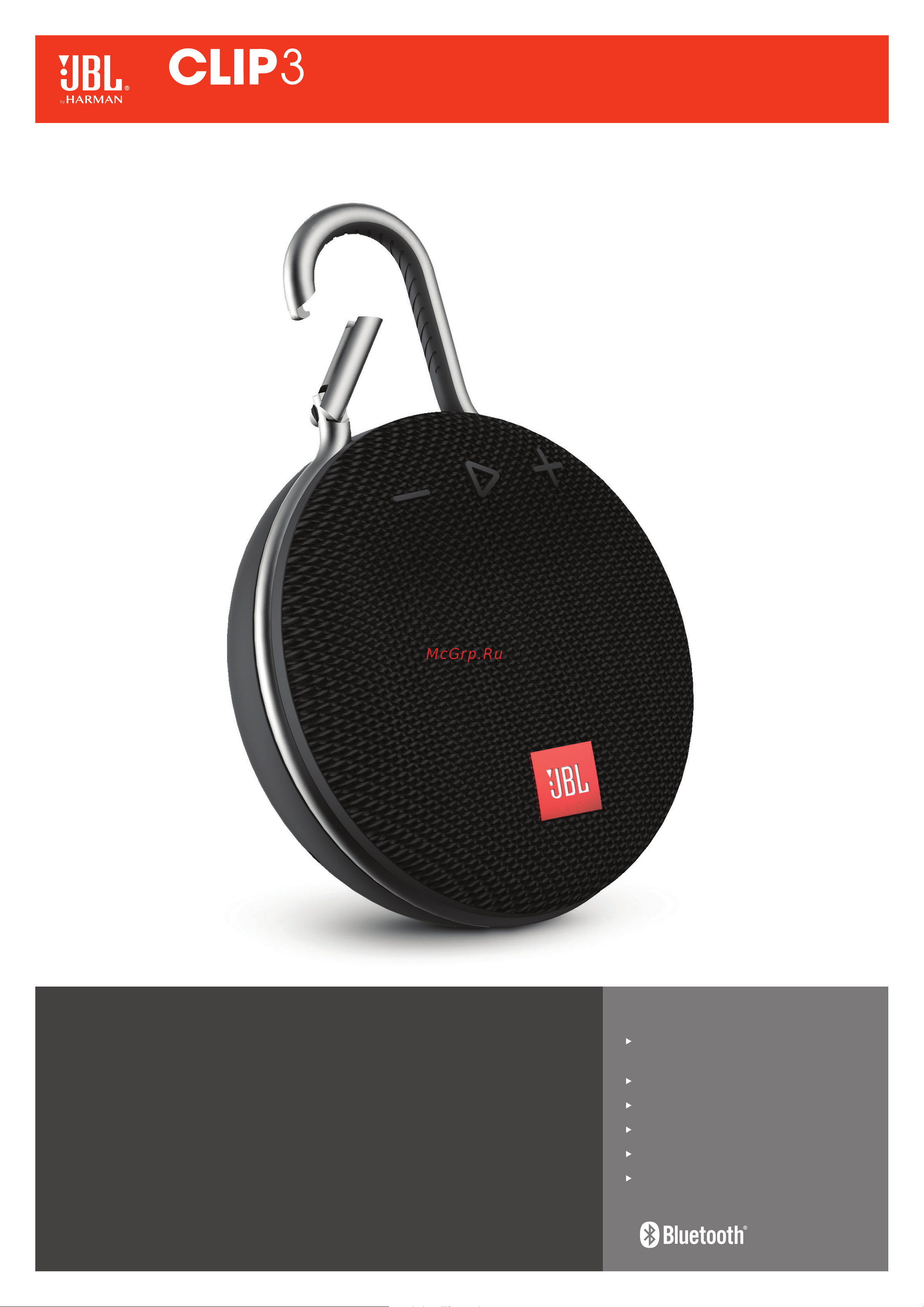 JBL CLIP 3 CAMOUFLA Руководство по эксплуатации онлайн