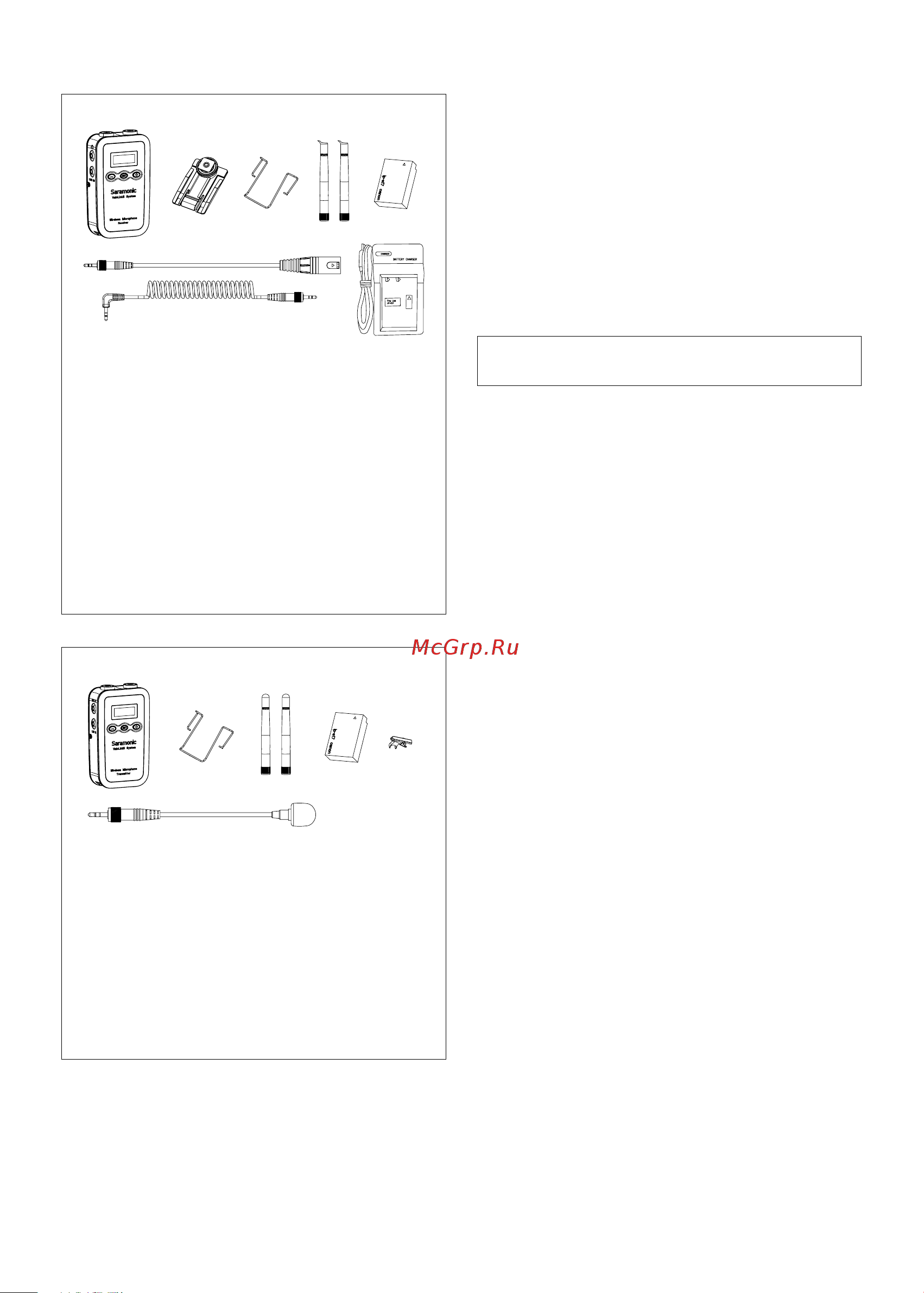 Saramonic VmicLink5RX+TX+TX+TX [11/12] Packing list 8 package