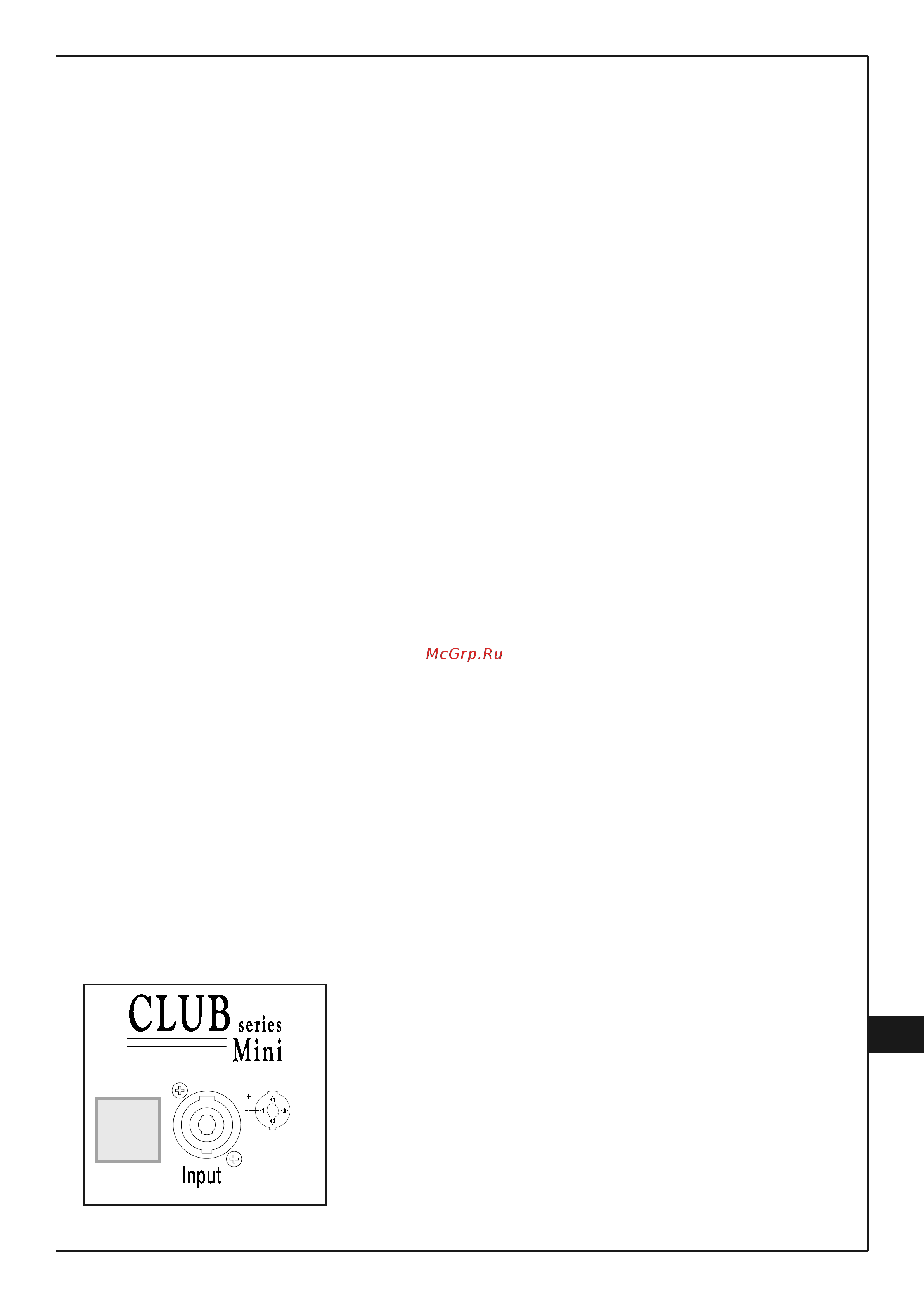 VOICE SYSTEMS CLUB MINI [7/34] Satellites