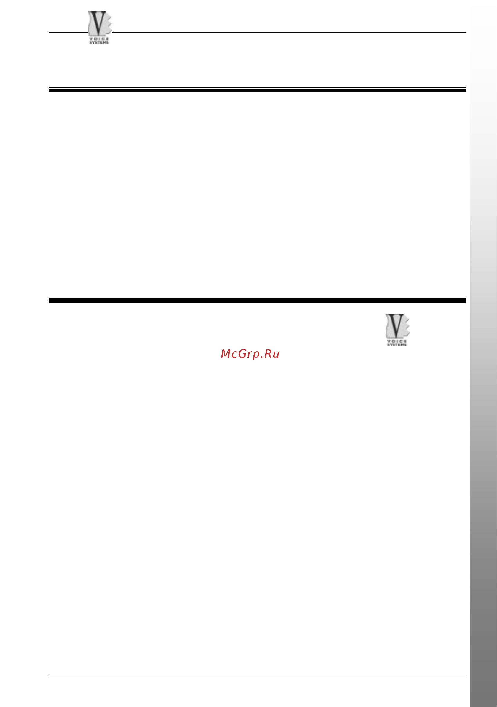 VOICE SYSTEMS BEE-Theatre [3/44] Benvenuto