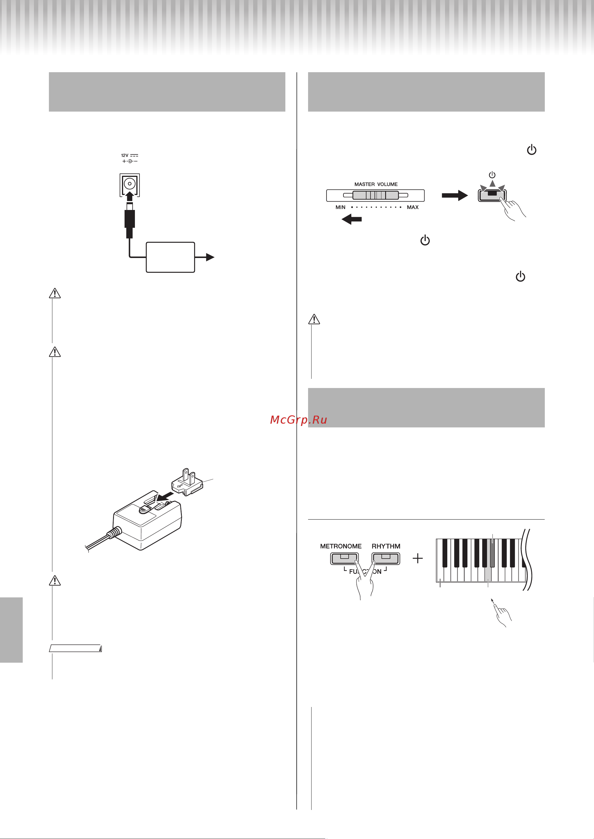 Yamaha P-125B [10/34] Настройка