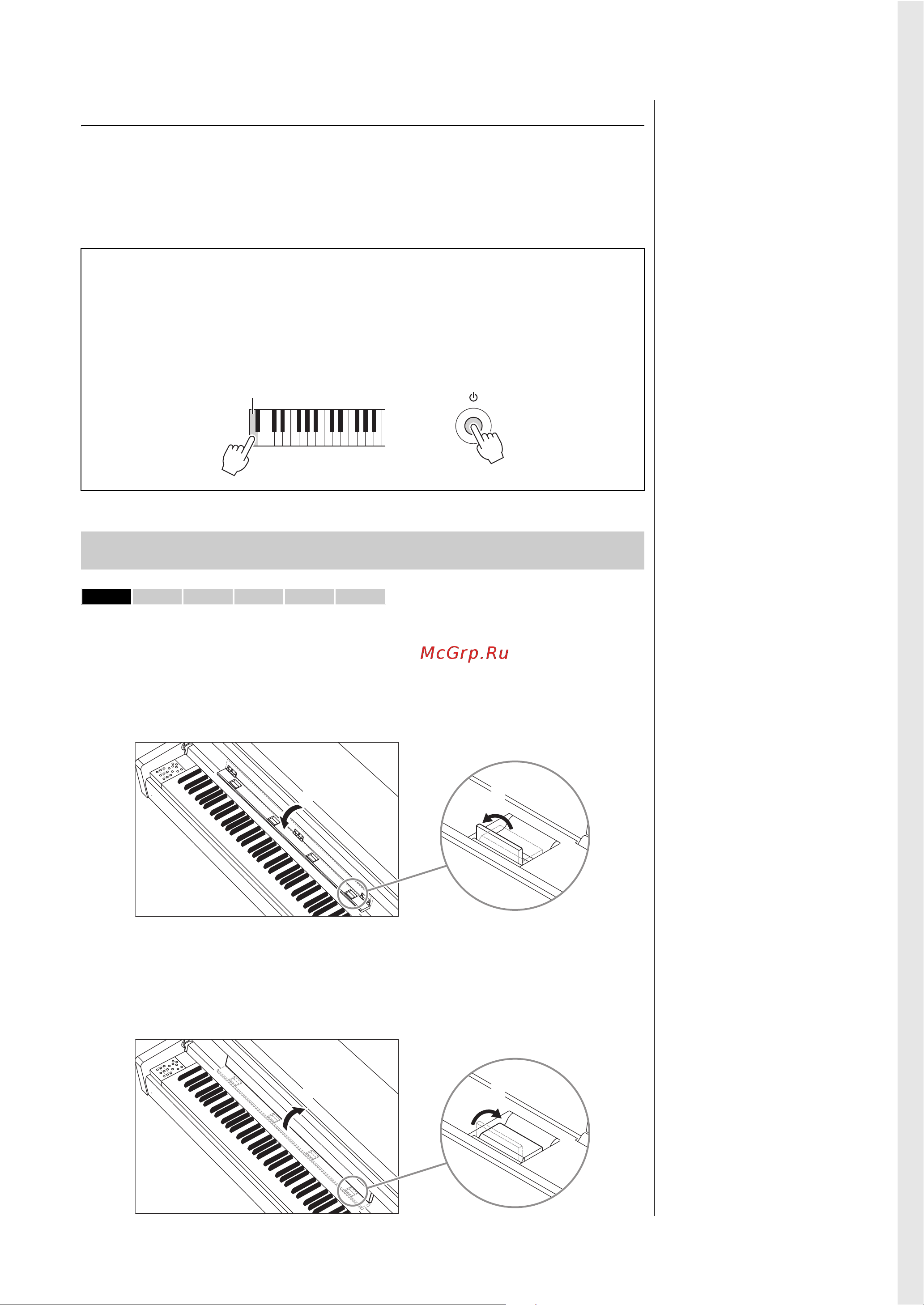 Yamaha CLP-635WH [17/140] Функция автоматического отключения питания