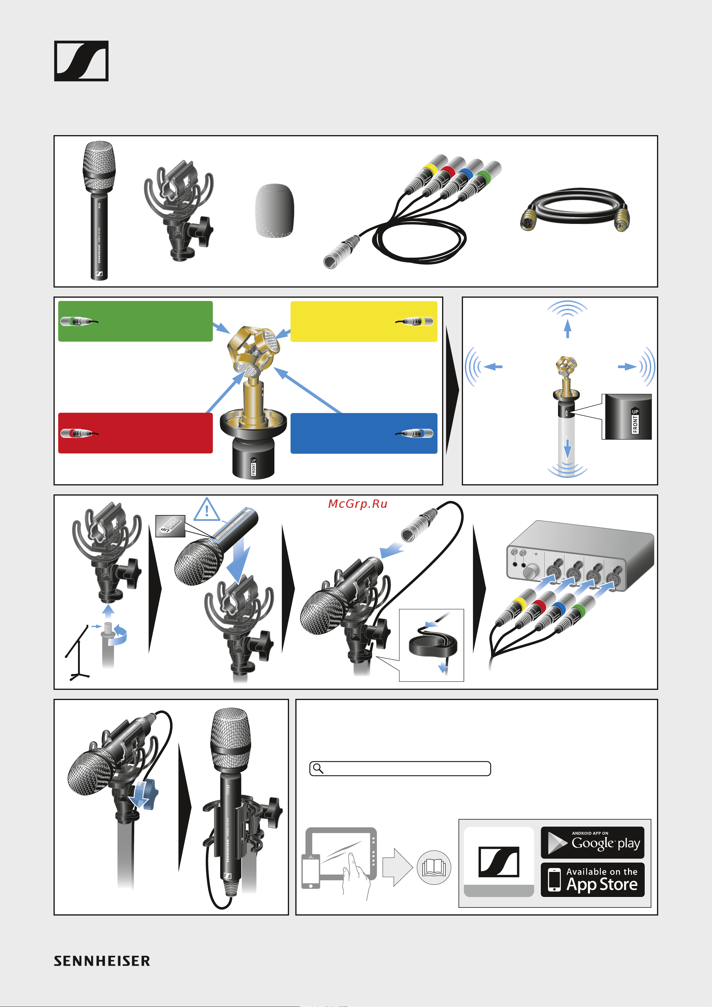 Sennheiser Ambeo VR Mic Руководство по эксплуатации онлайн