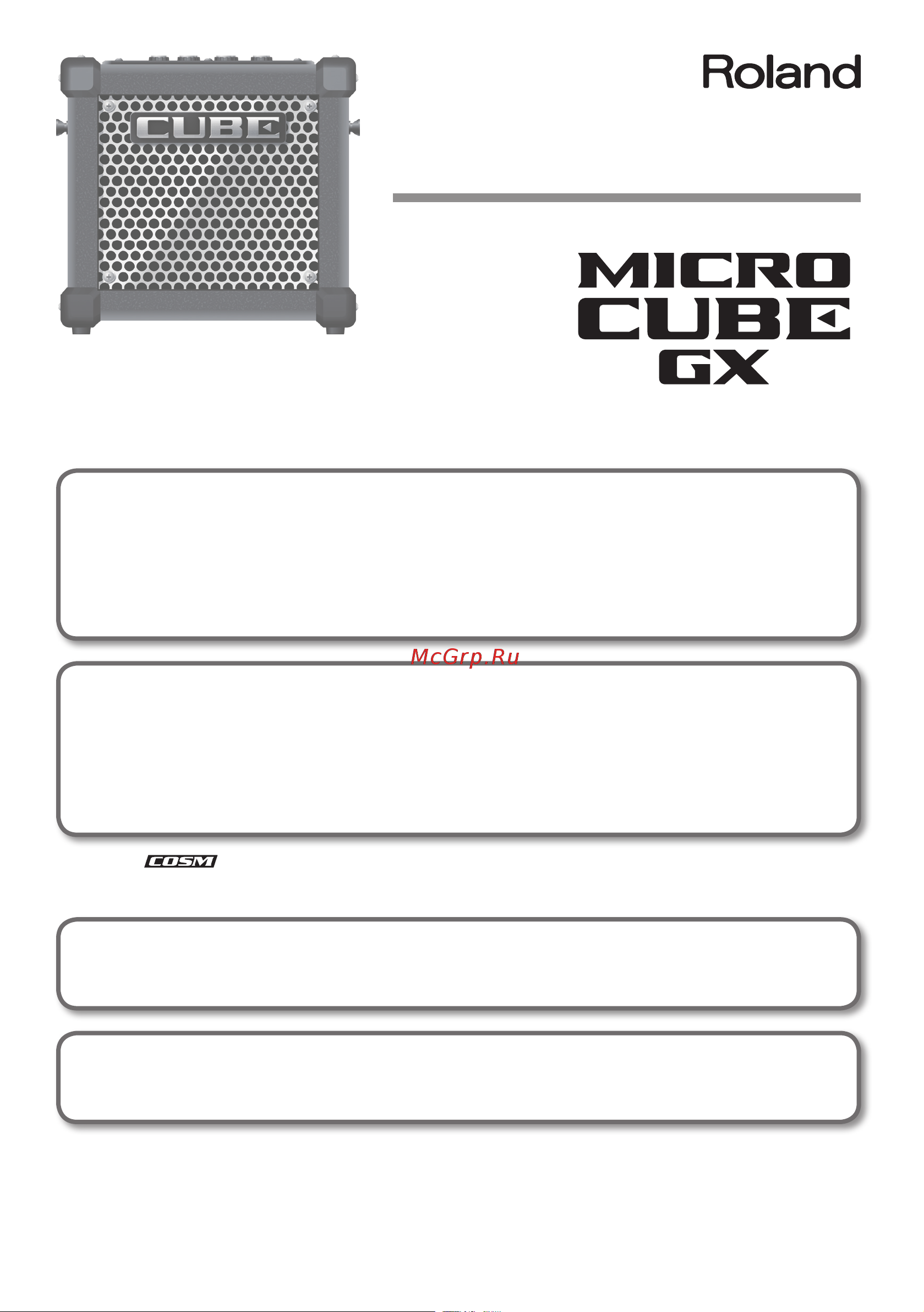 Roland MICRO CUBE GX Руководство по эксплуатации онлайн