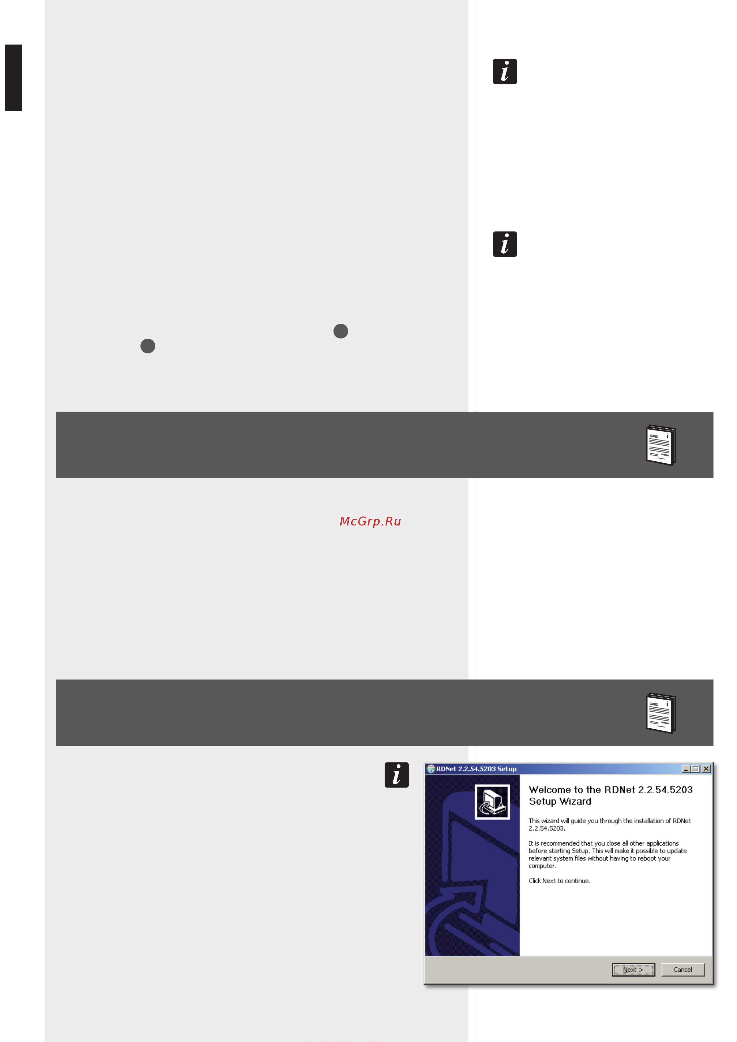 RCF VSA 1250 W MKII [8/18] Notes about the rdnet software