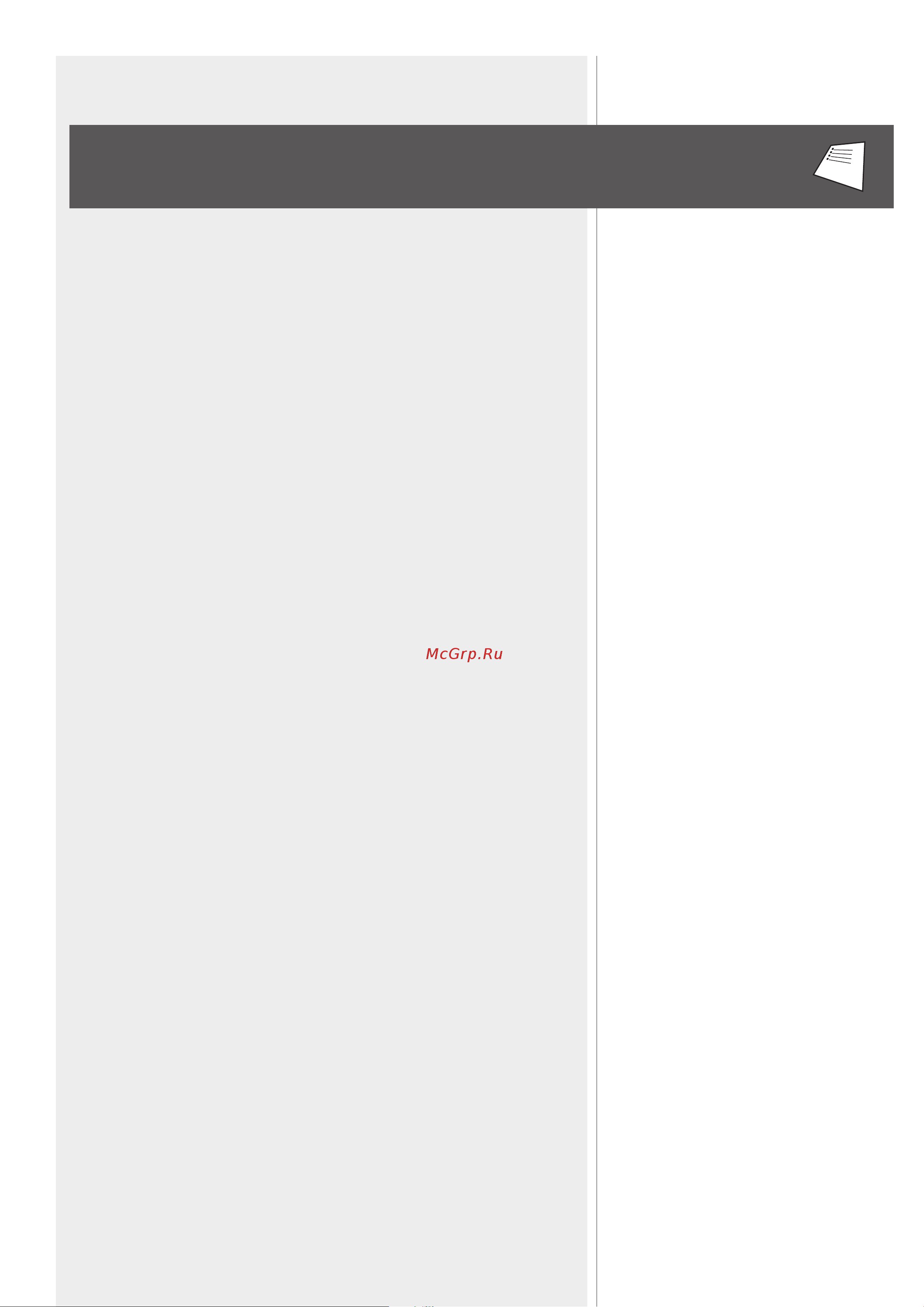 RCF SUB S 10 [2/16] Language