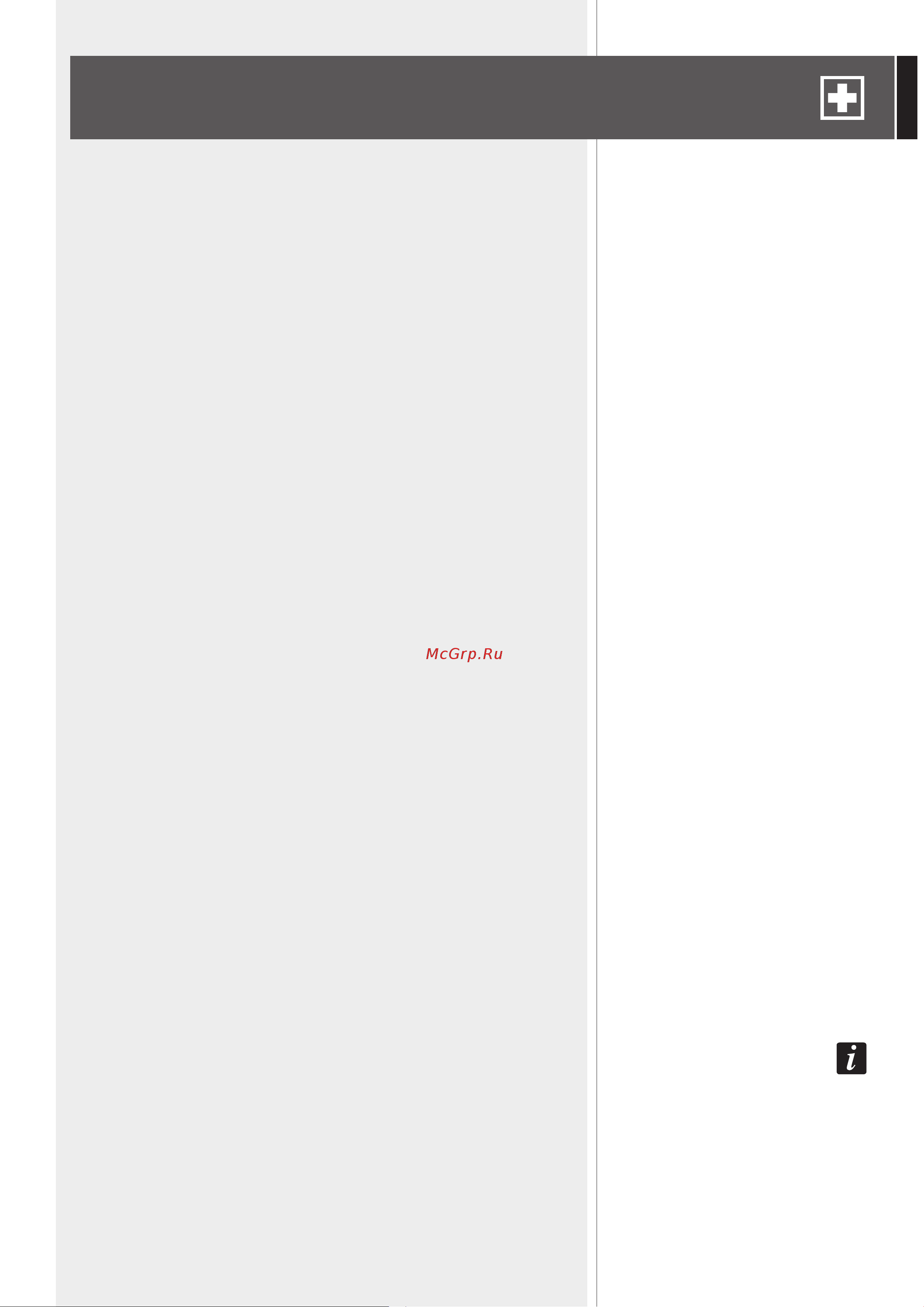 RCF SUB S 10 [3/16] Safety precautions