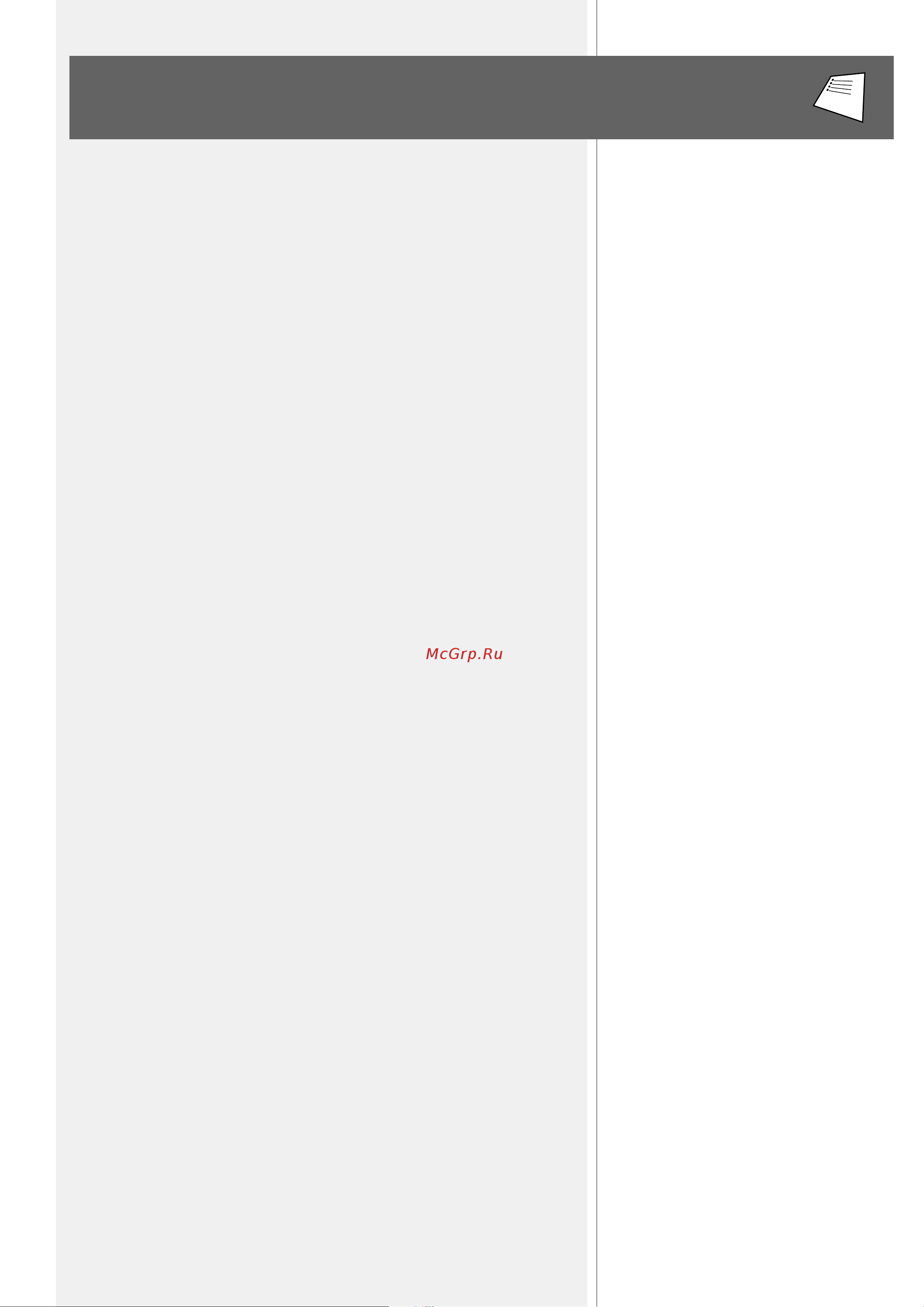 RCF SUB 9004-AS (13000546) 72033678 [3/20] Language