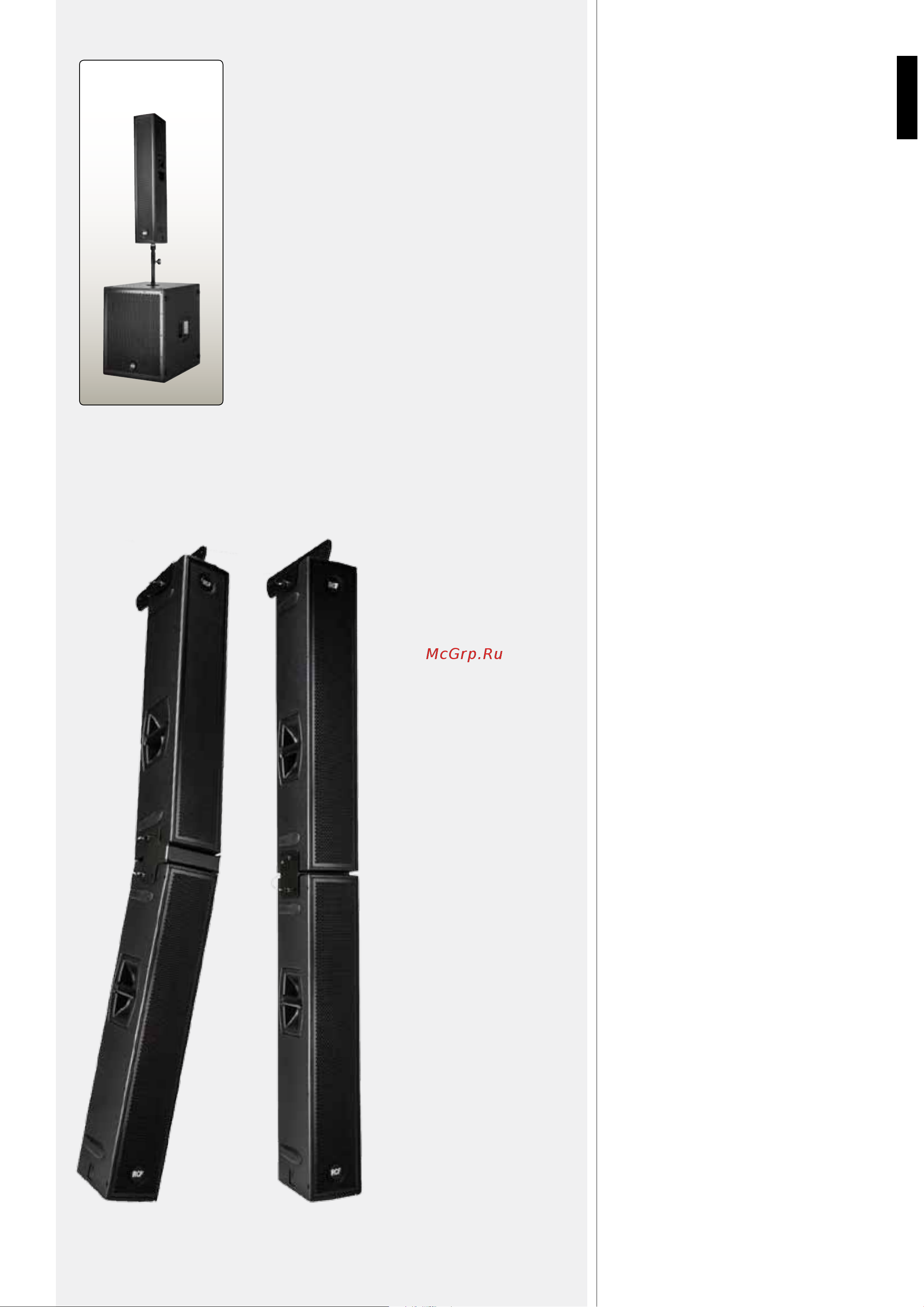 RCF NX L-24A [15/20] Installazione appesa 2 x nxl 24 a