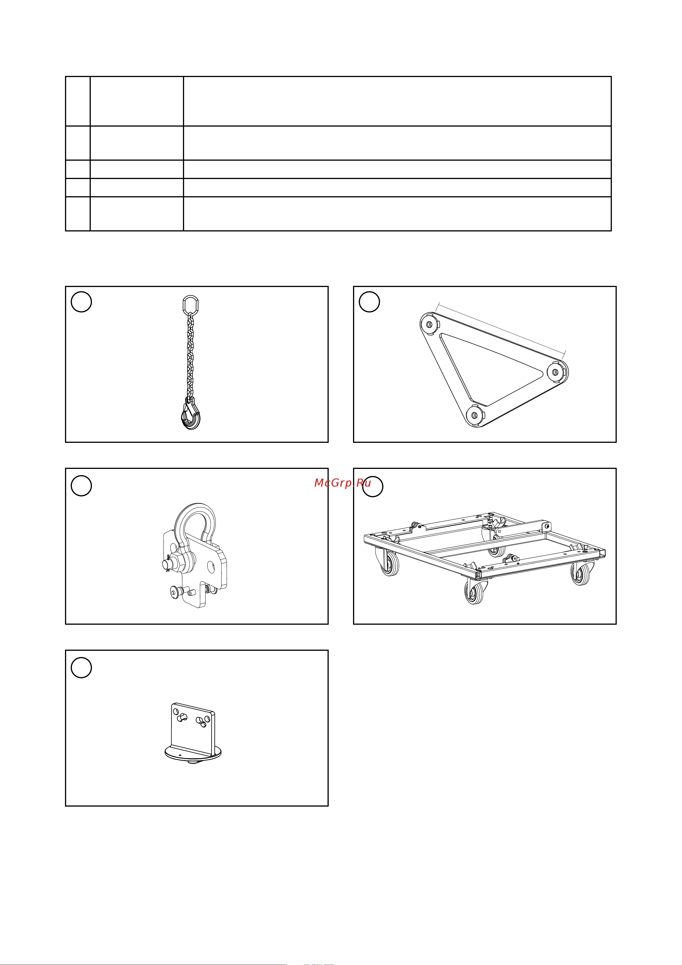 RCF HDL 28-A (13000579) 72036679 [19/32] Accessories