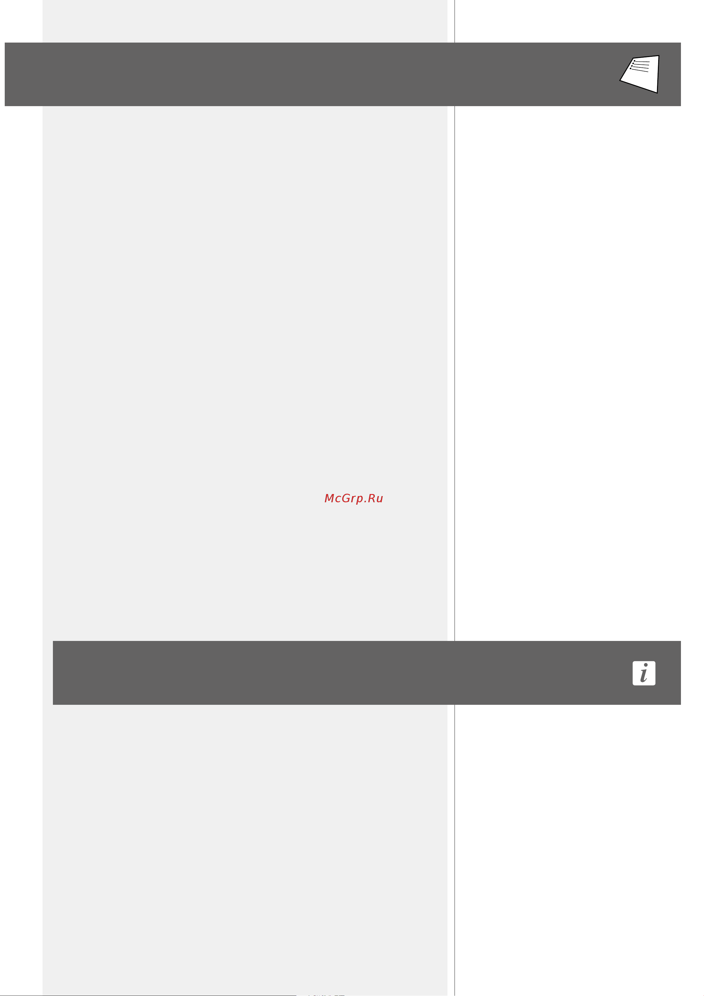 RCF ART 712-A MK4 [2/12] Language