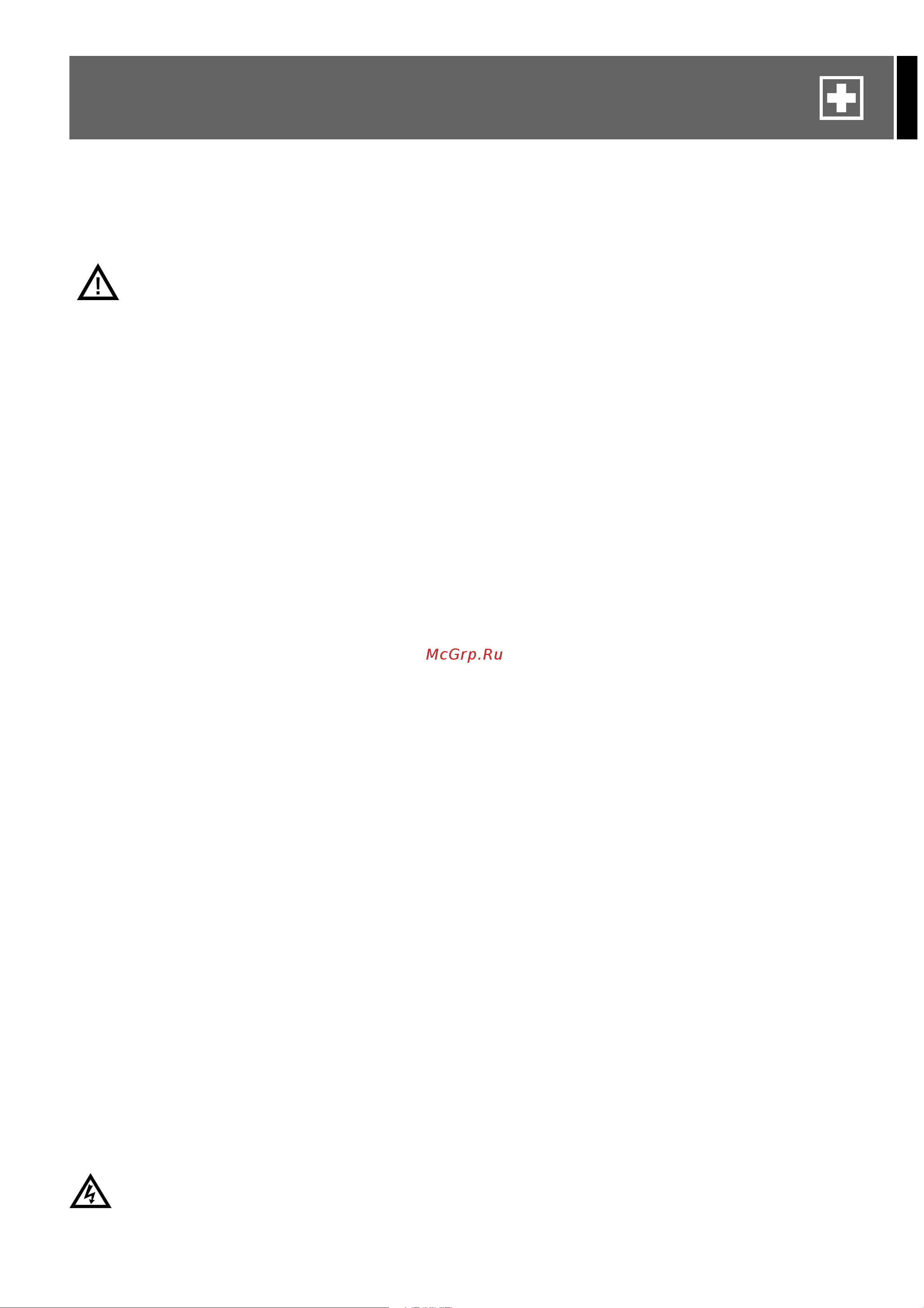 RCF ART 712-A MK4 [3/12] Safety precautions