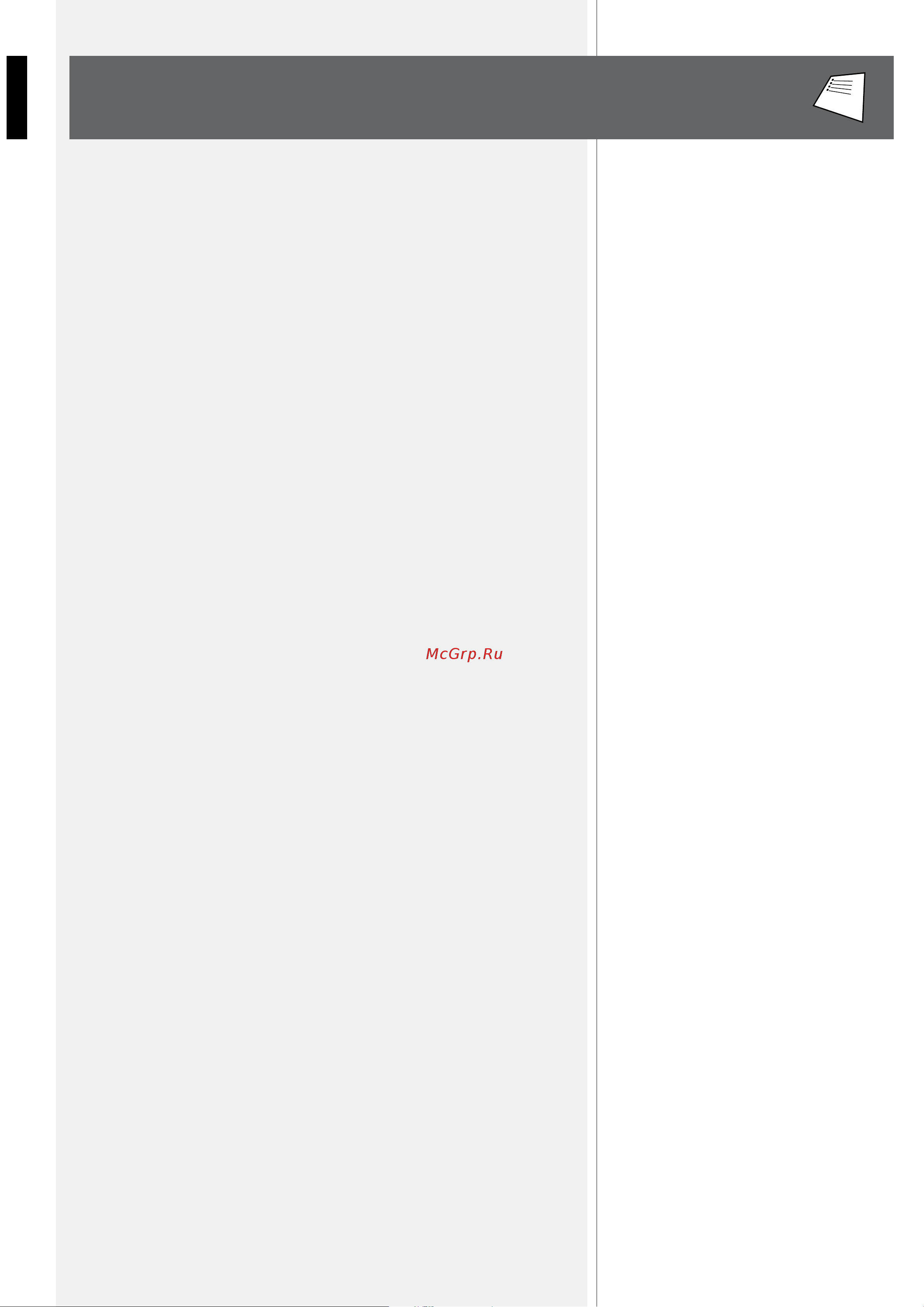RCF ART 310-A MK4 [2/24] Language