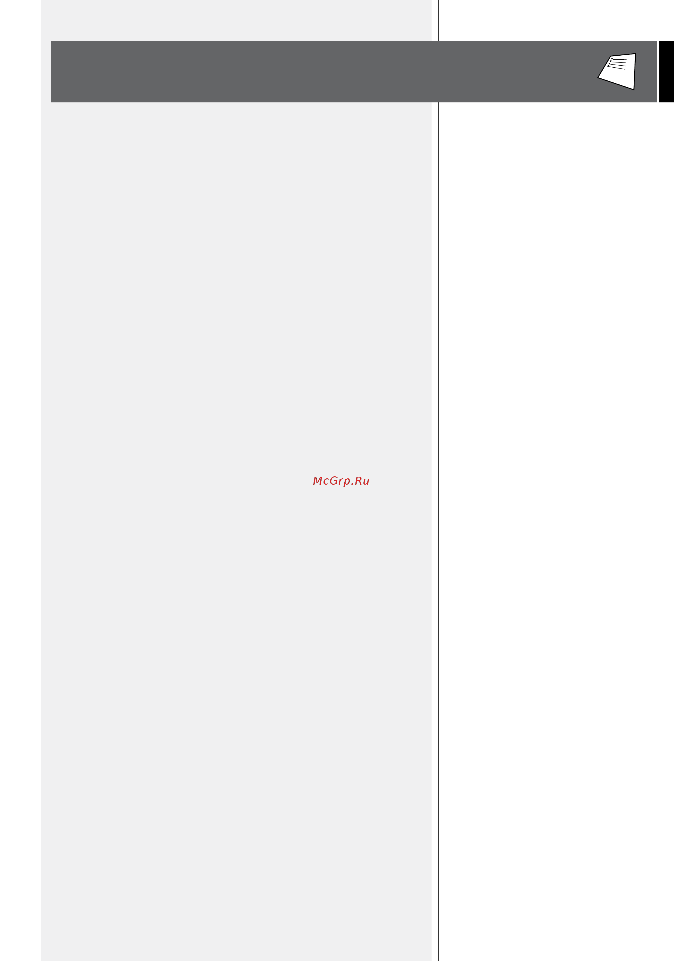 RCF 4PRO 5031-A [3/24] Language