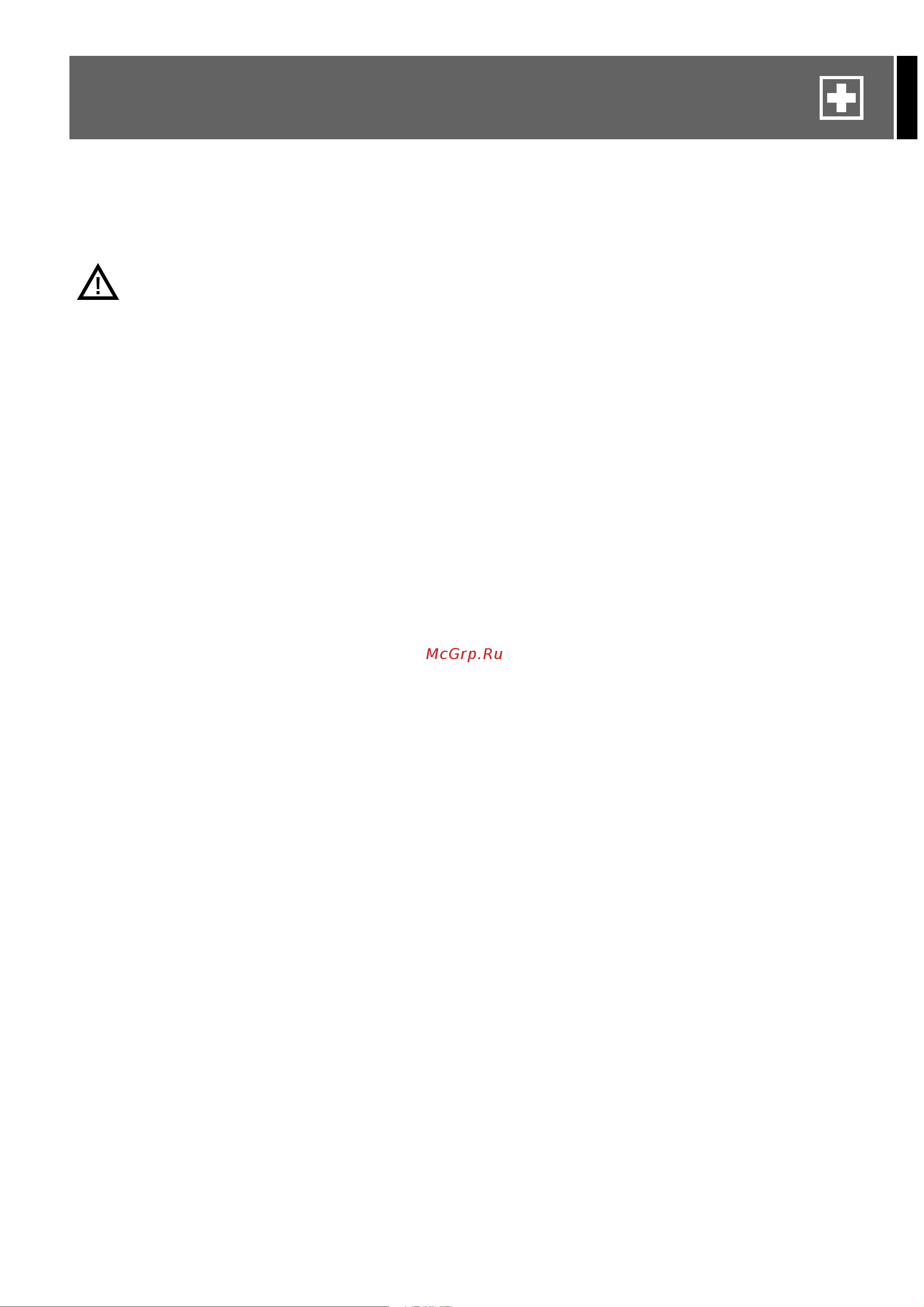 RCF ART 725 MK4 [3/12] Safety precautions