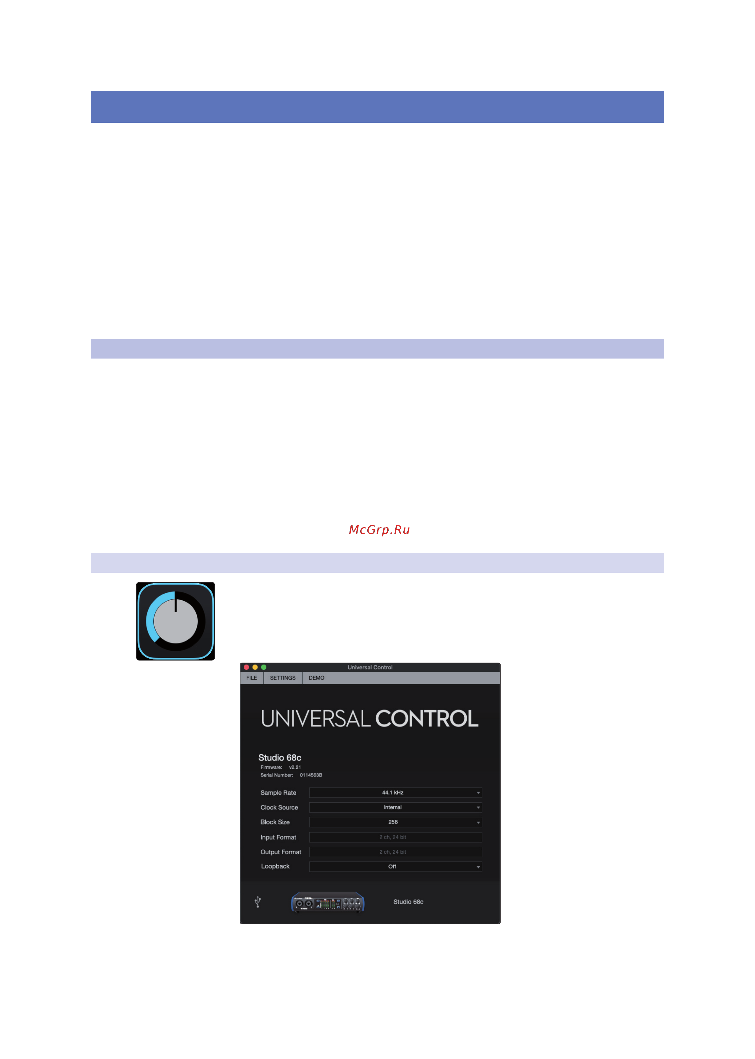 PRESONUS STUDIO 68C [12/32] Подключение к компьютеру