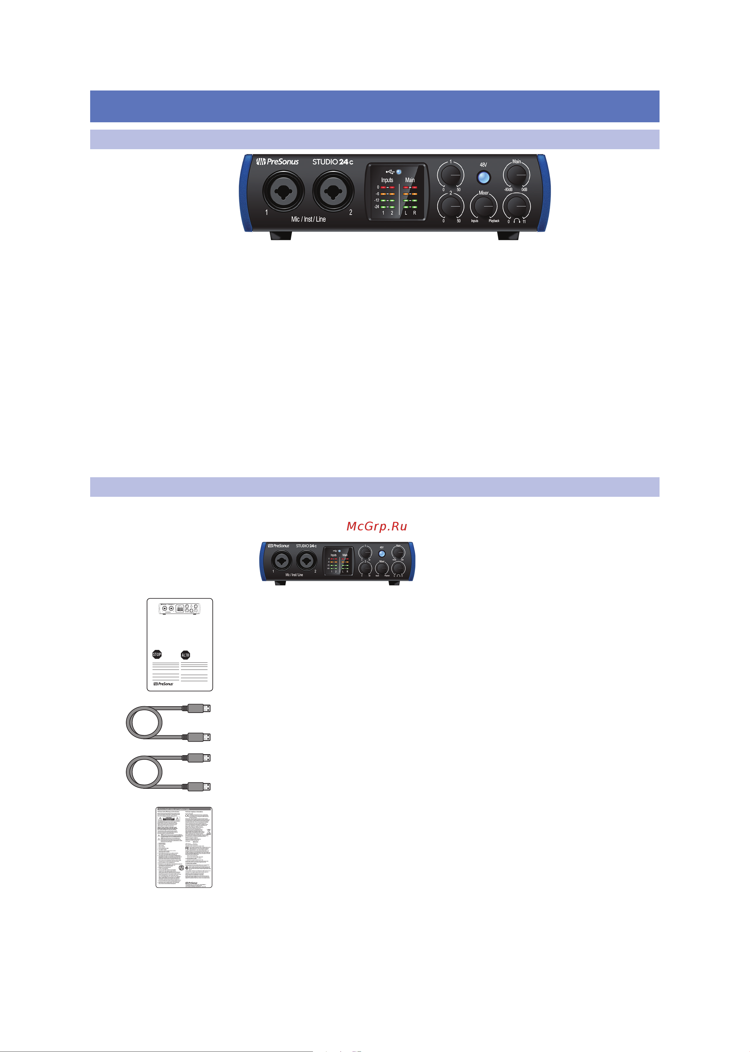 PRESONUS STUDIO 24C [3/27] Краткое практическое руководство