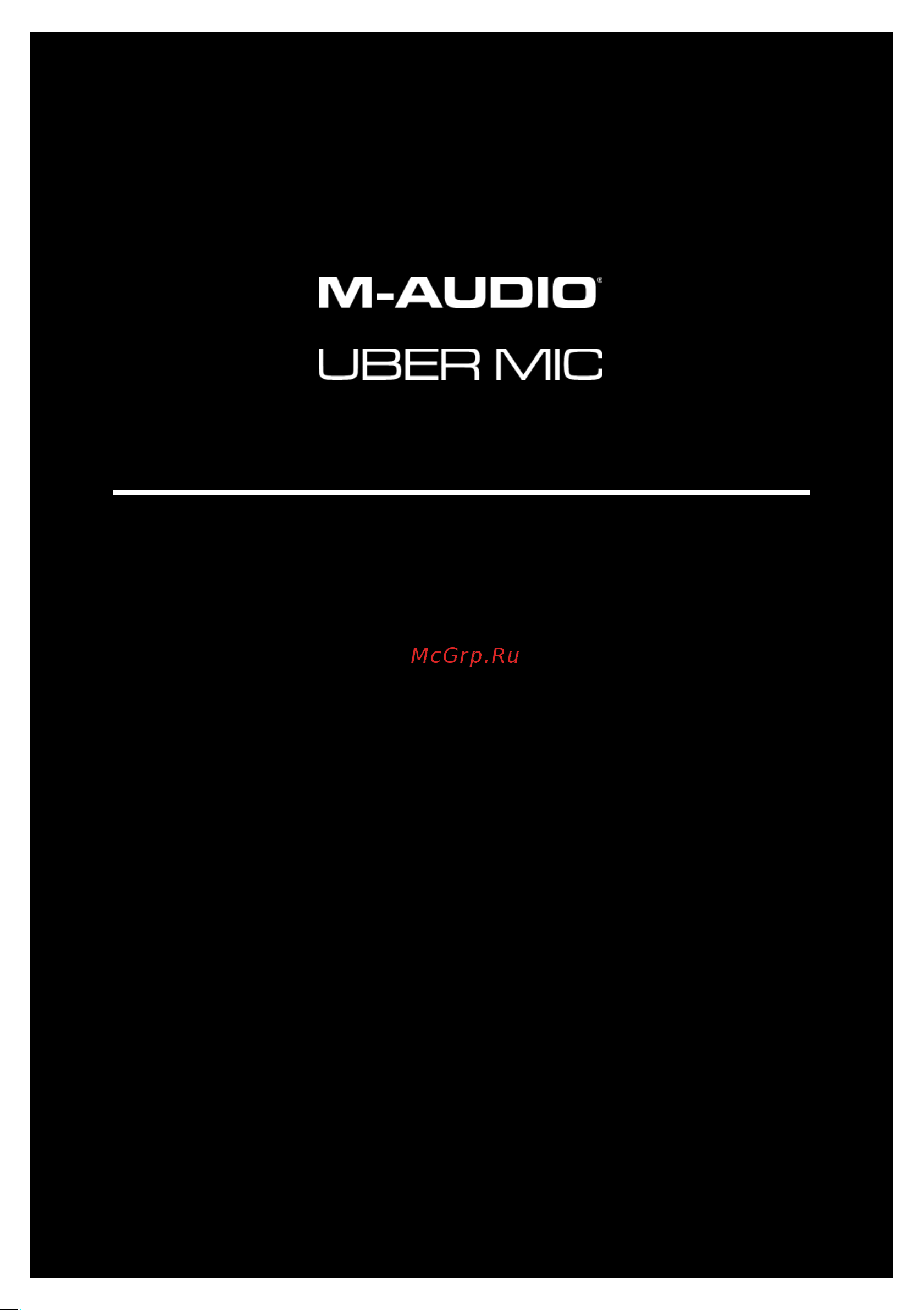 M-Audio UBER MIC Руководство по эксплуатации онлайн