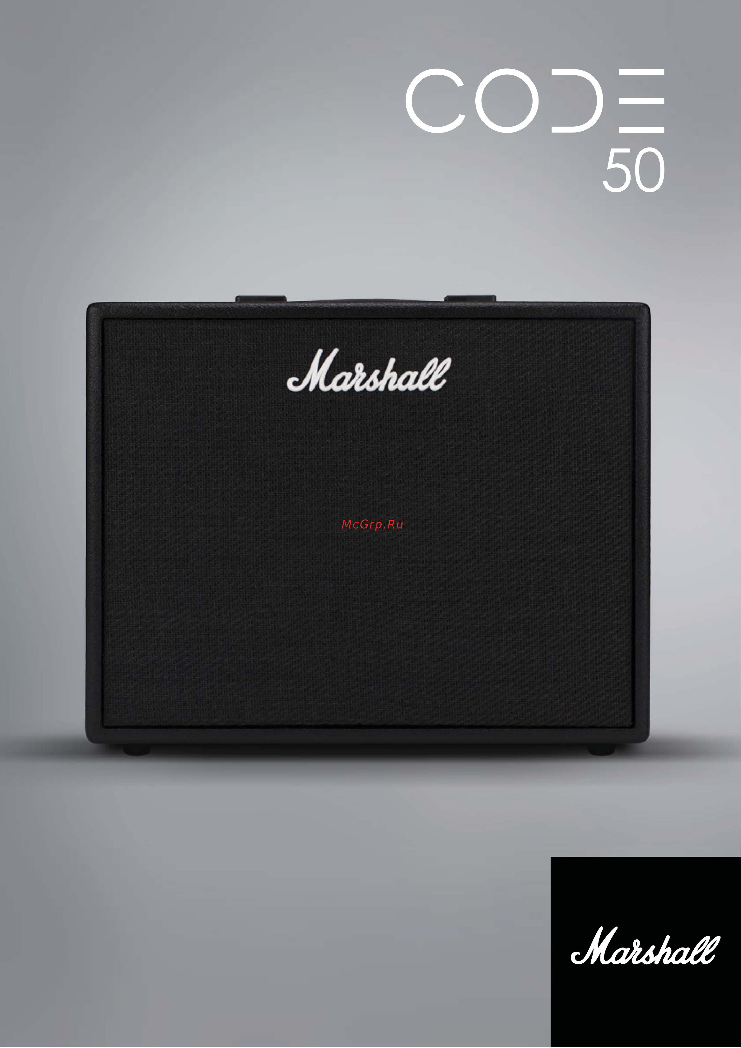 Marshall CODE 50 Руководство по эксплуатации онлайн