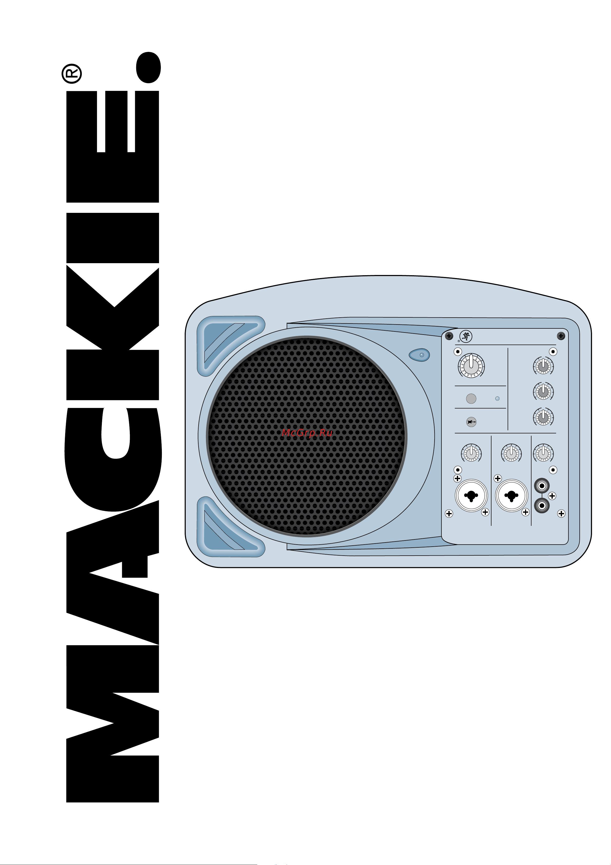 Mackie SRM150 Руководство по эксплуатации онлайн