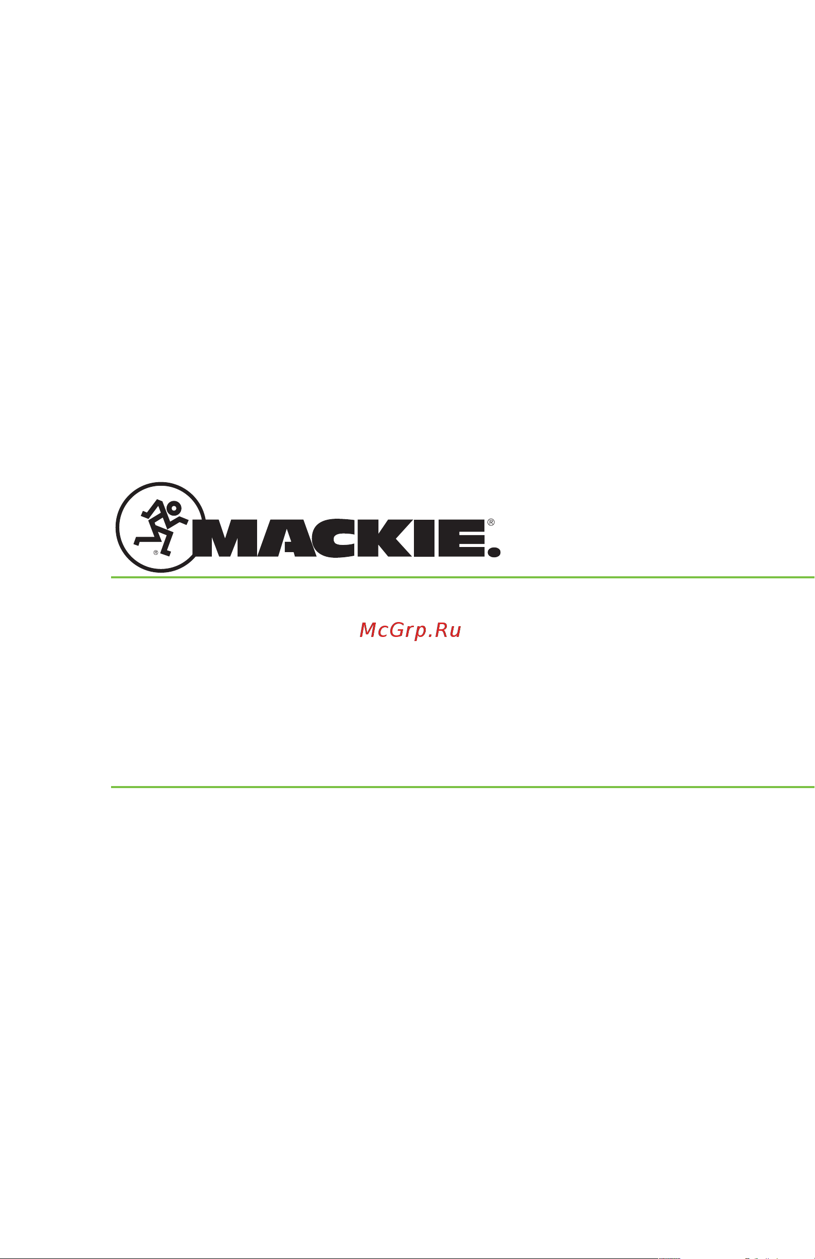 Mackie 402VLZ4 Руководство по эксплуатации онлайн [24/24] 758101