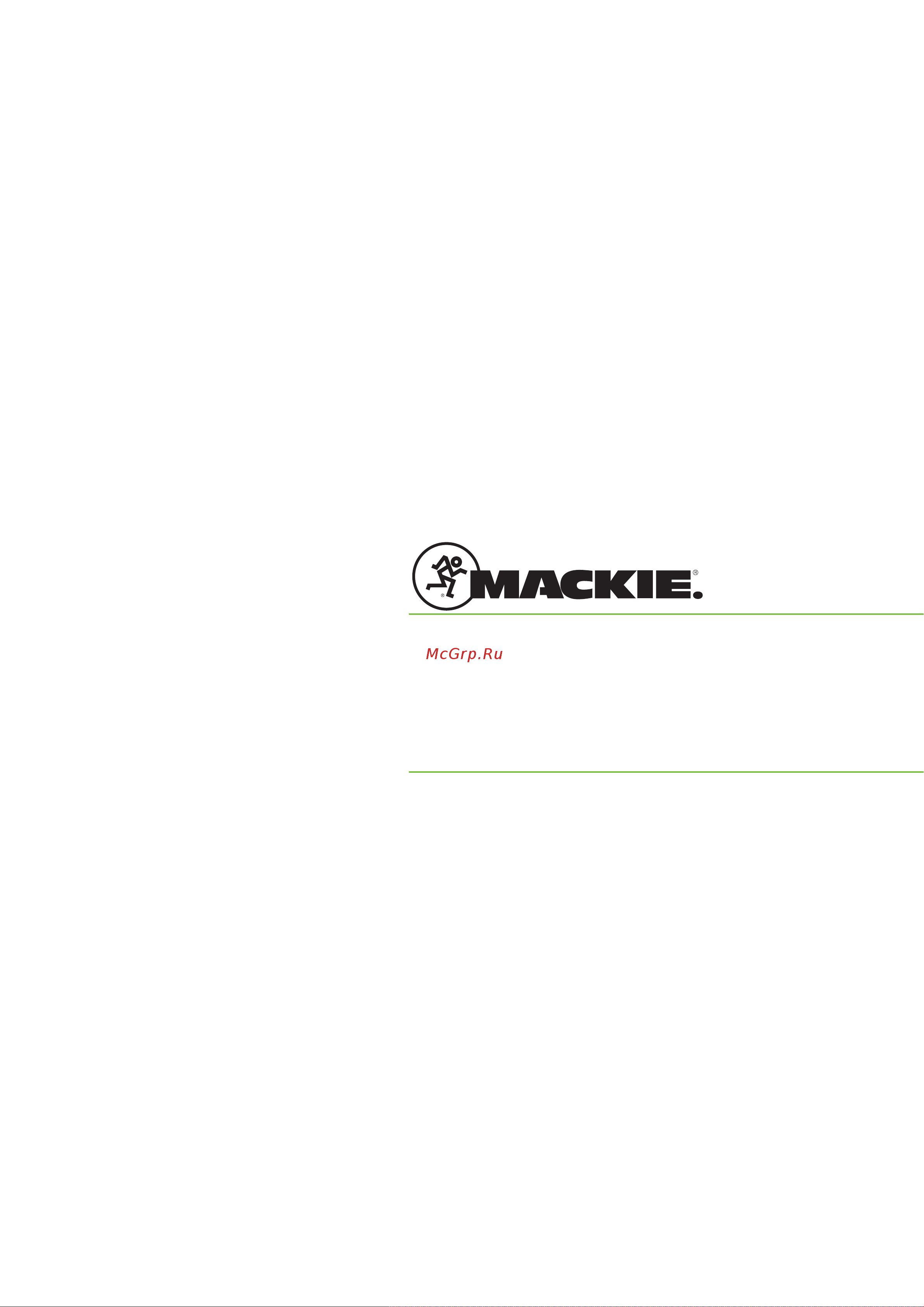 Mackie 2404VLZ4 Руководство по эксплуатации онлайн [40/40] 758102