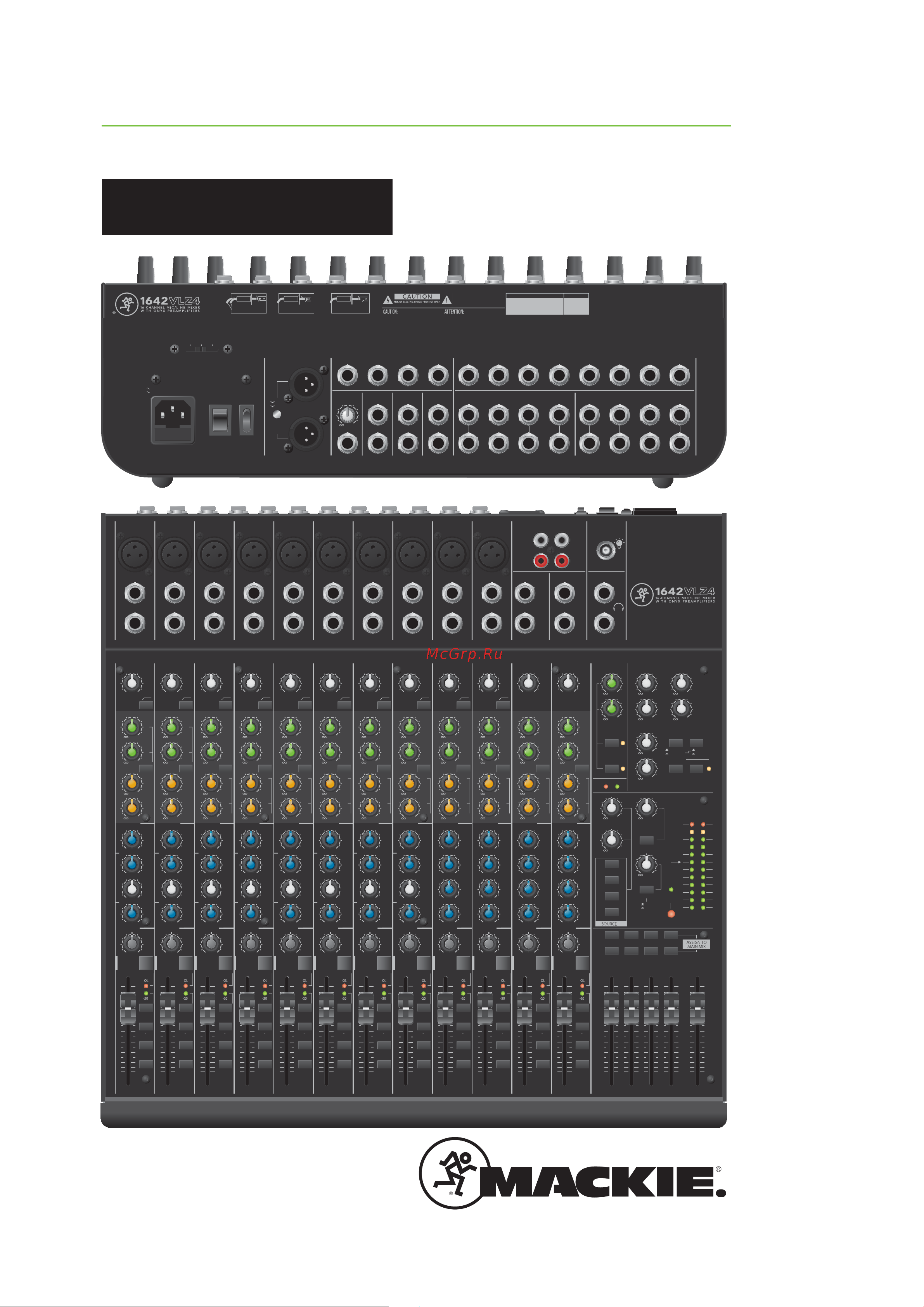 Mackie 1642VLZ4 Руководство по эксплуатации онлайн