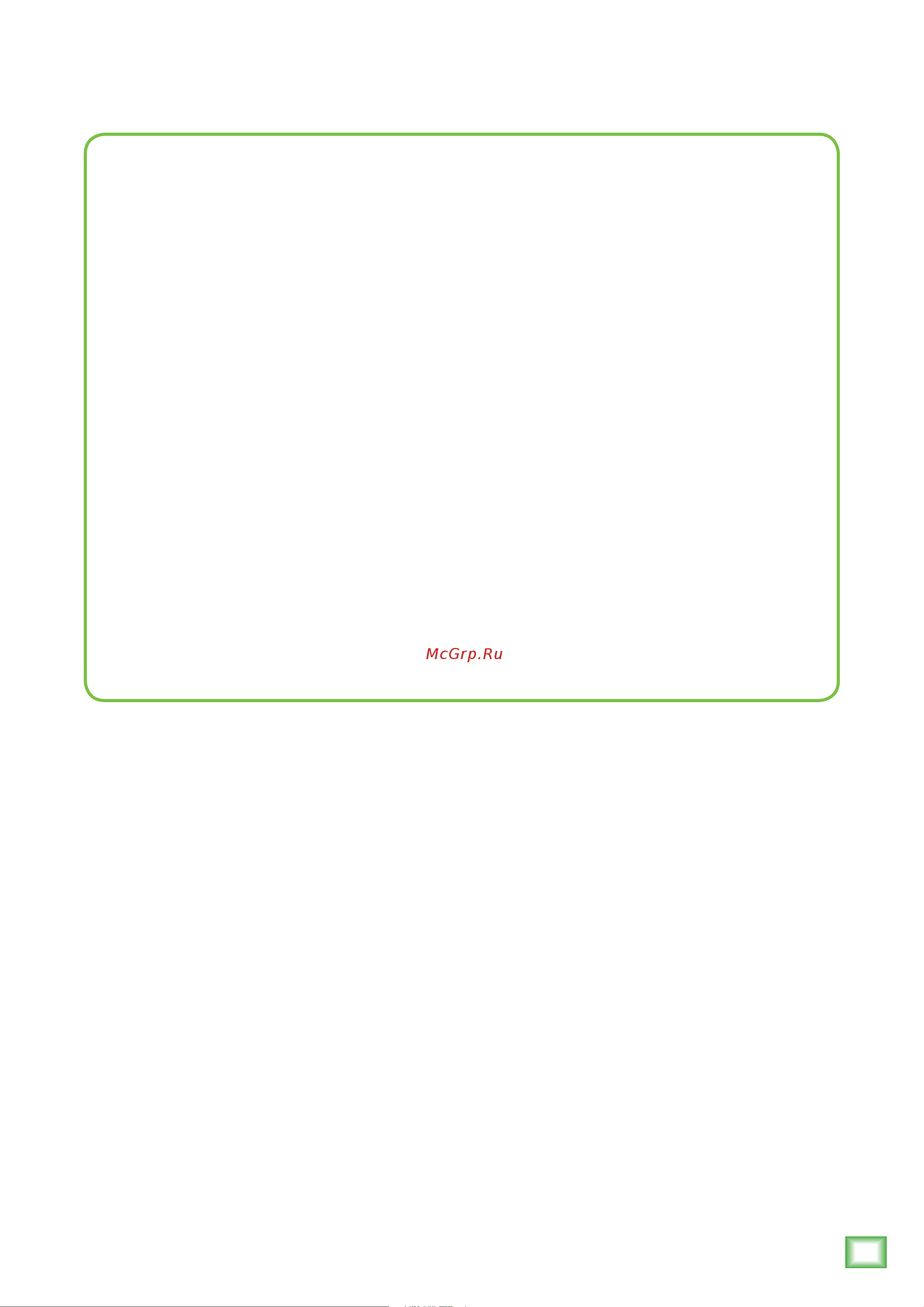 Mackie 1642VLZ4 [31/32] Owner s manual