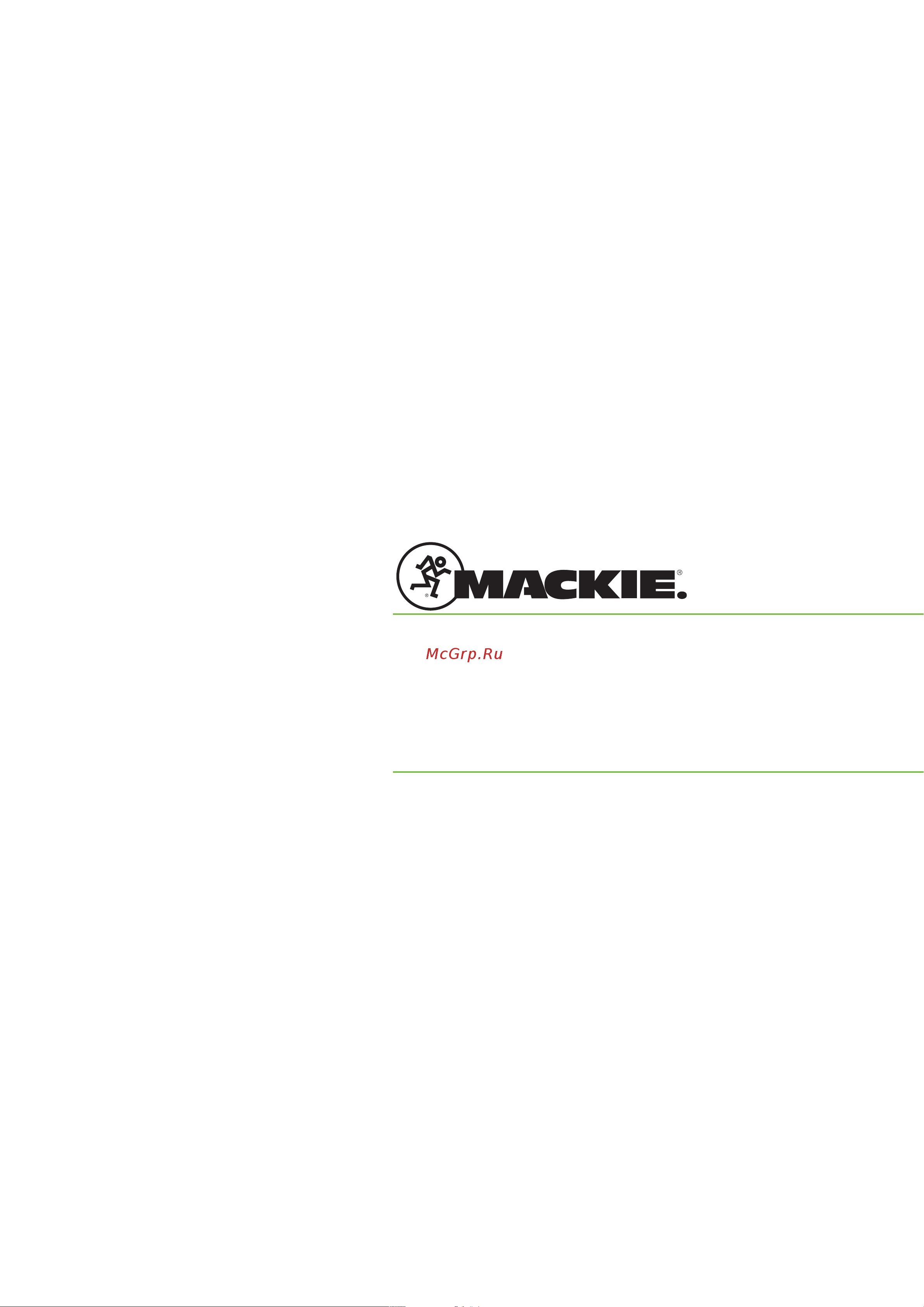 Mackie 1642VLZ4 Руководство по эксплуатации онлайн [32/32] 758103