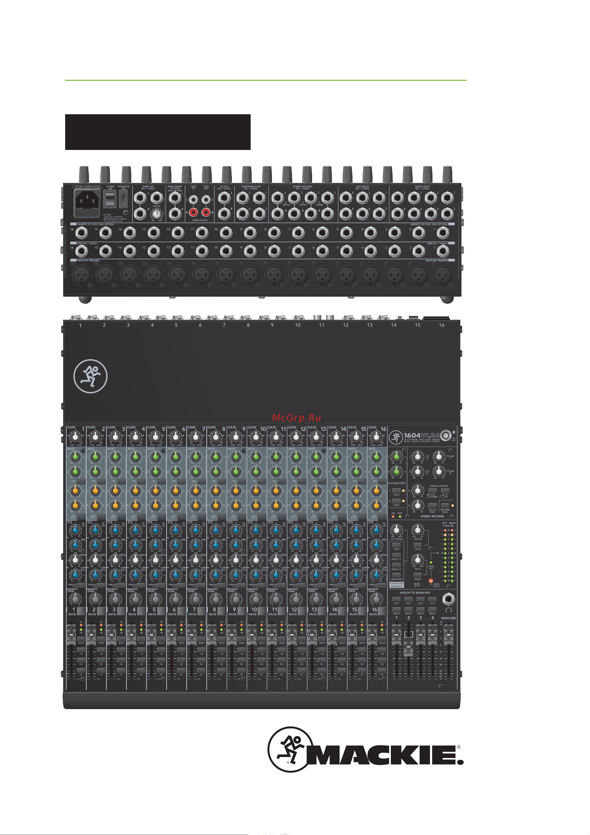 Mackie 1604VLZ4 Руководство по эксплуатации онлайн